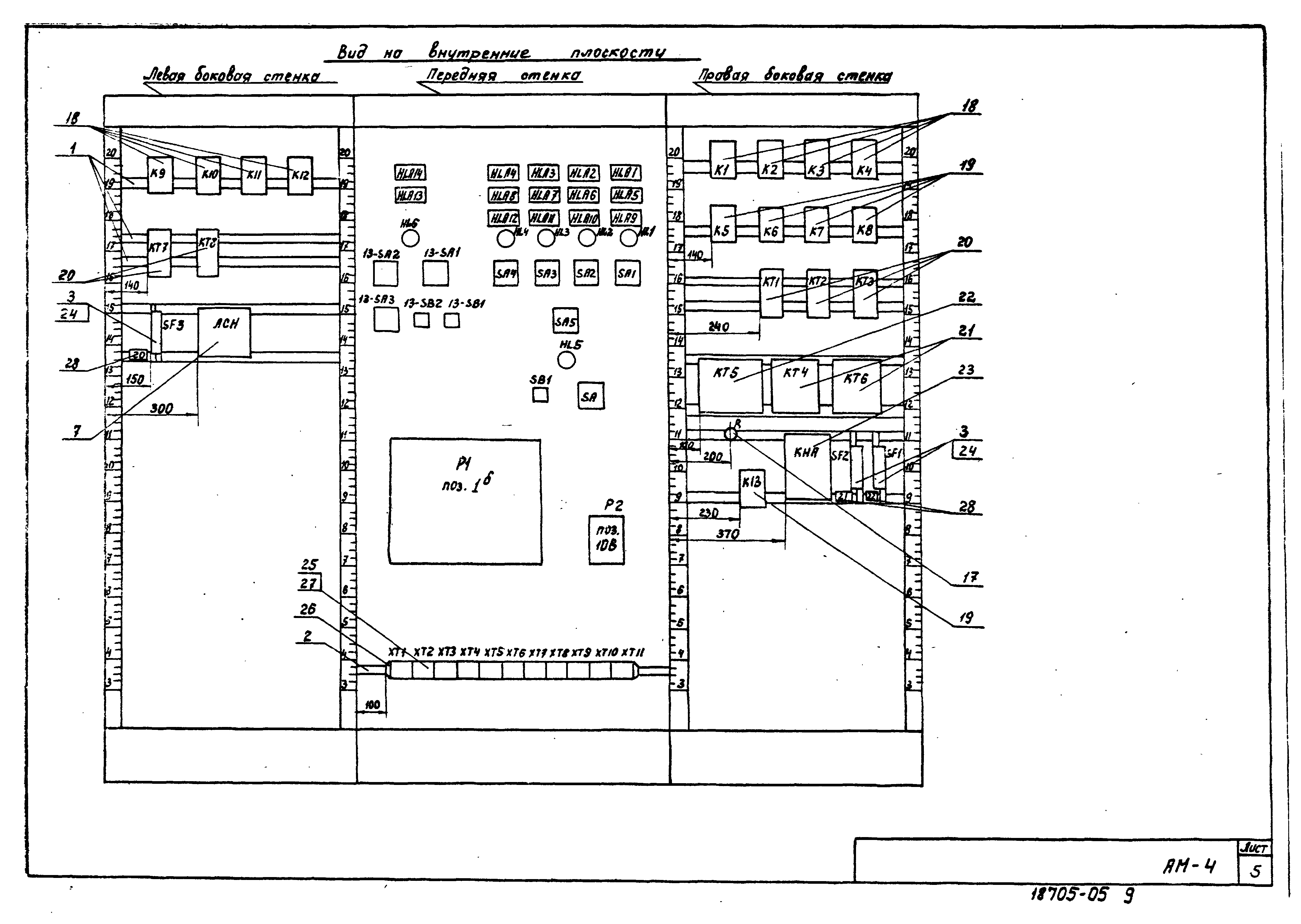 Типовой проект 902-2-364.83