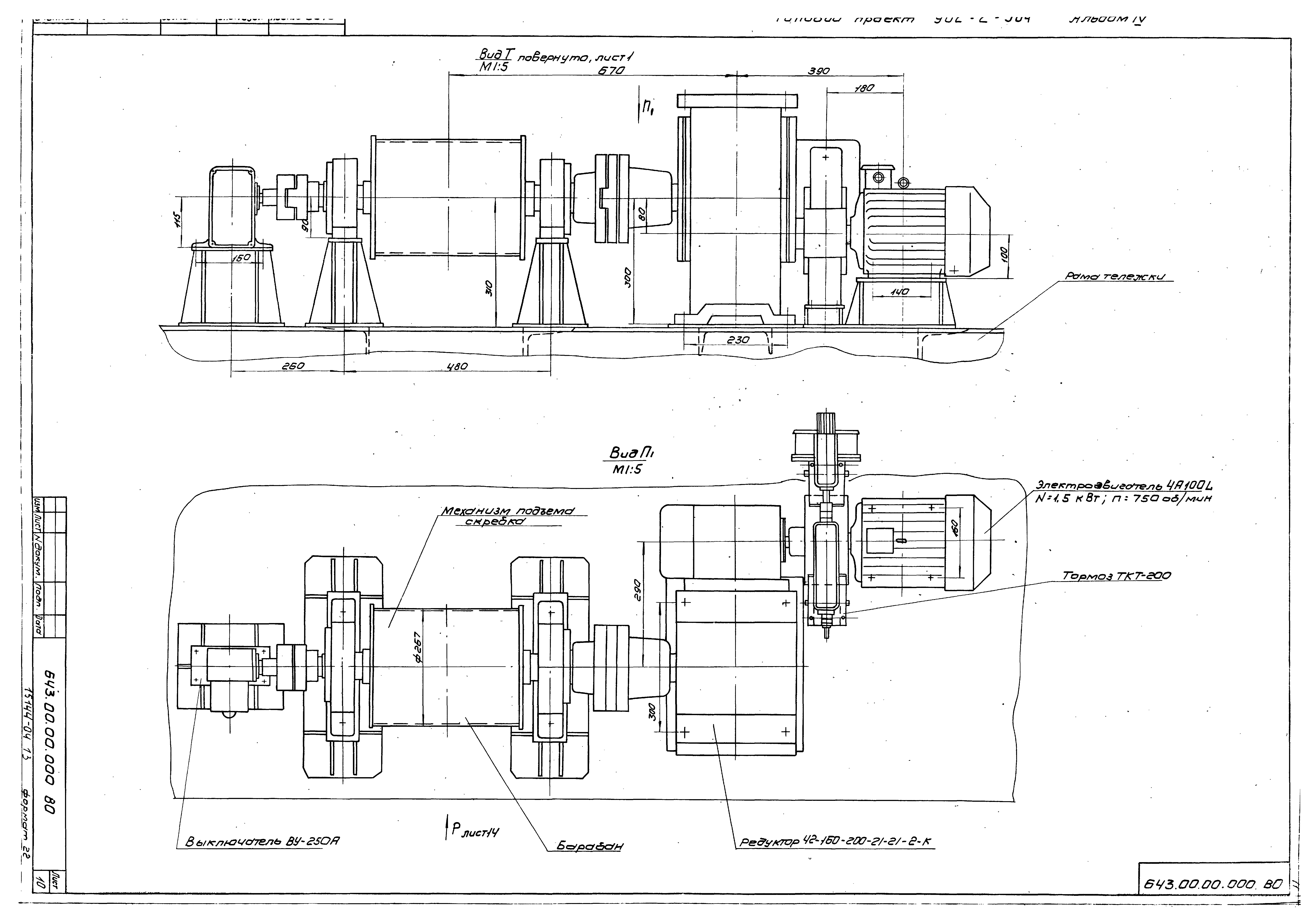 Типовой проект 902-2-305