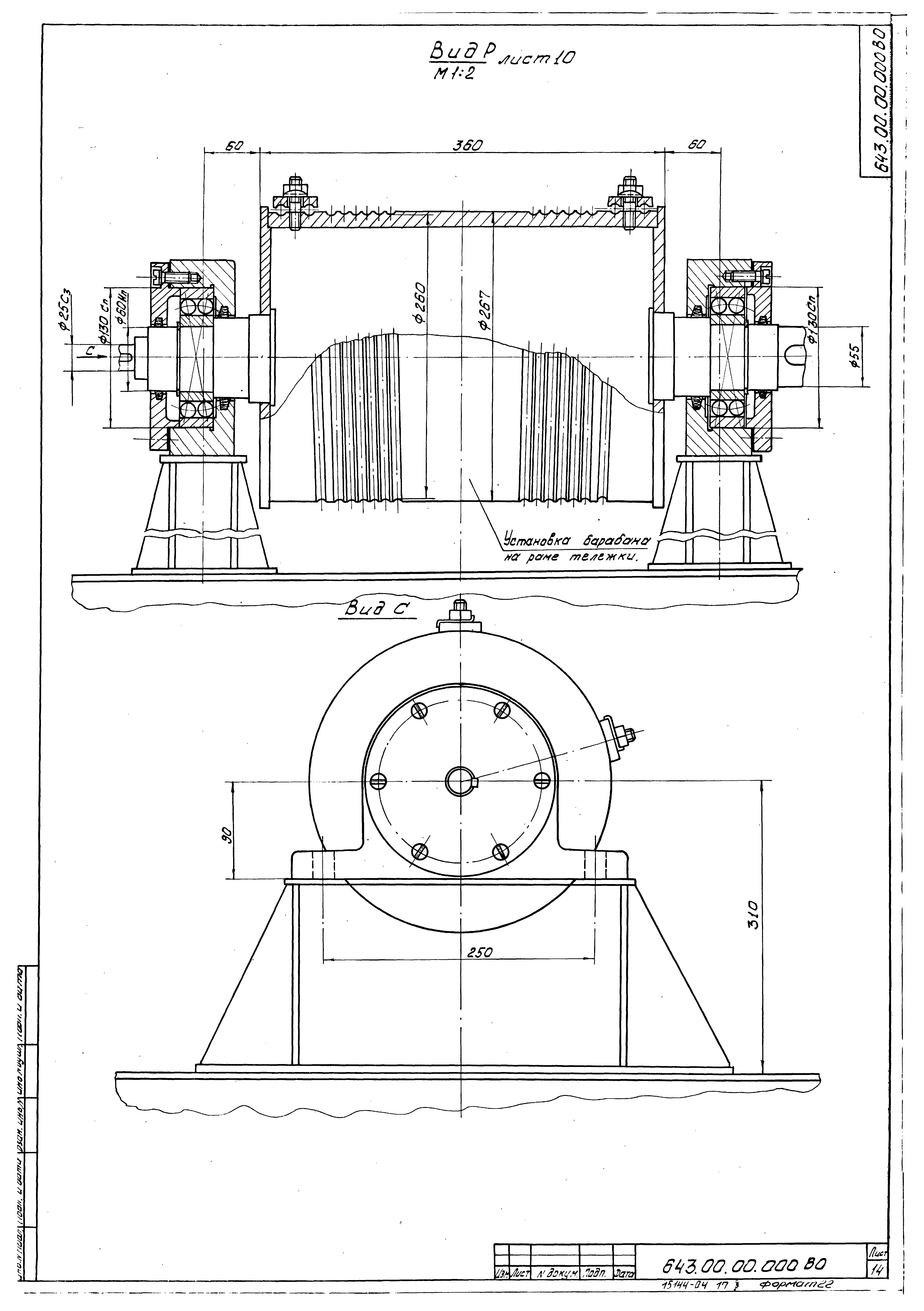 Типовой проект 902-2-305
