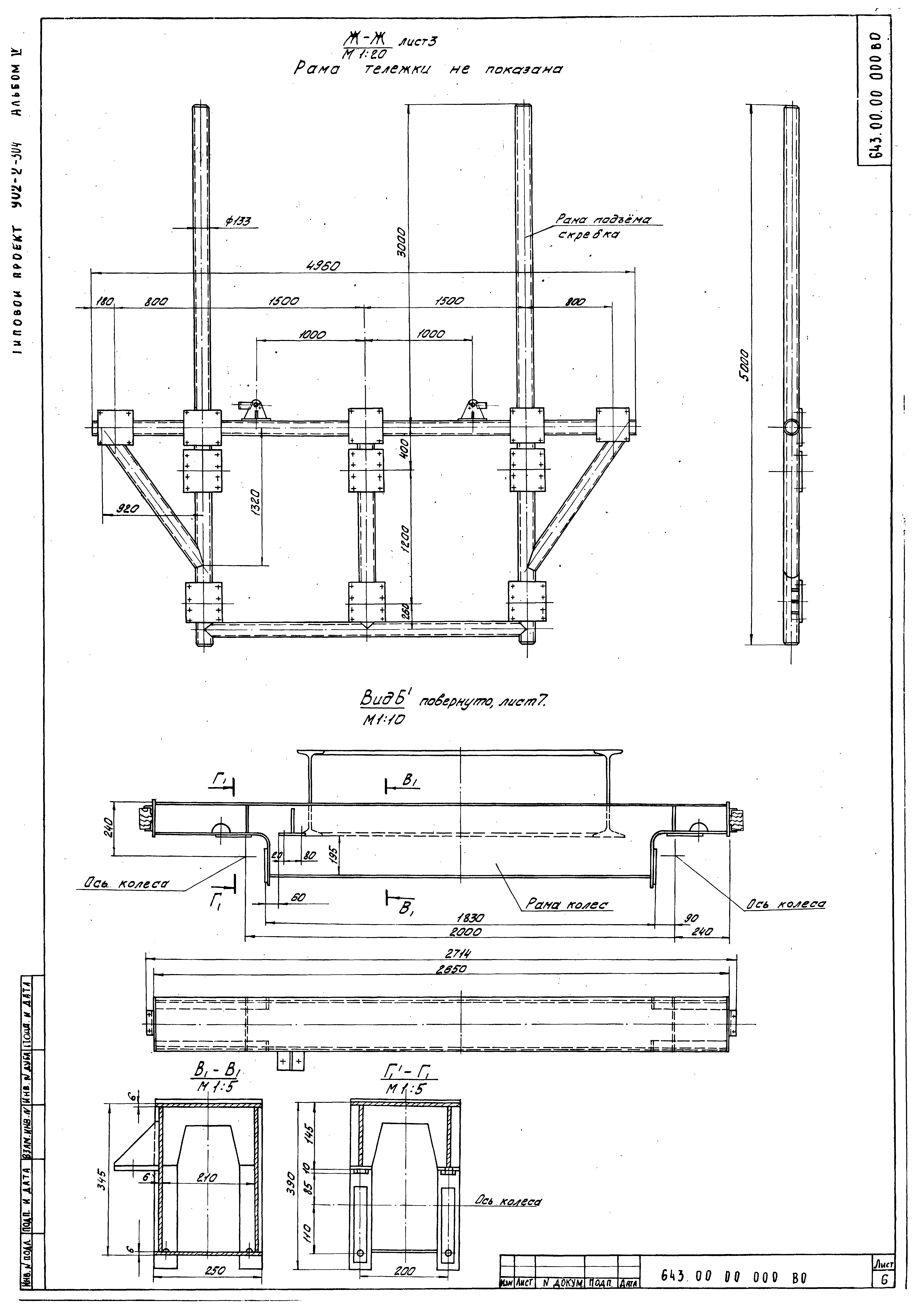 Типовой проект 902-2-305