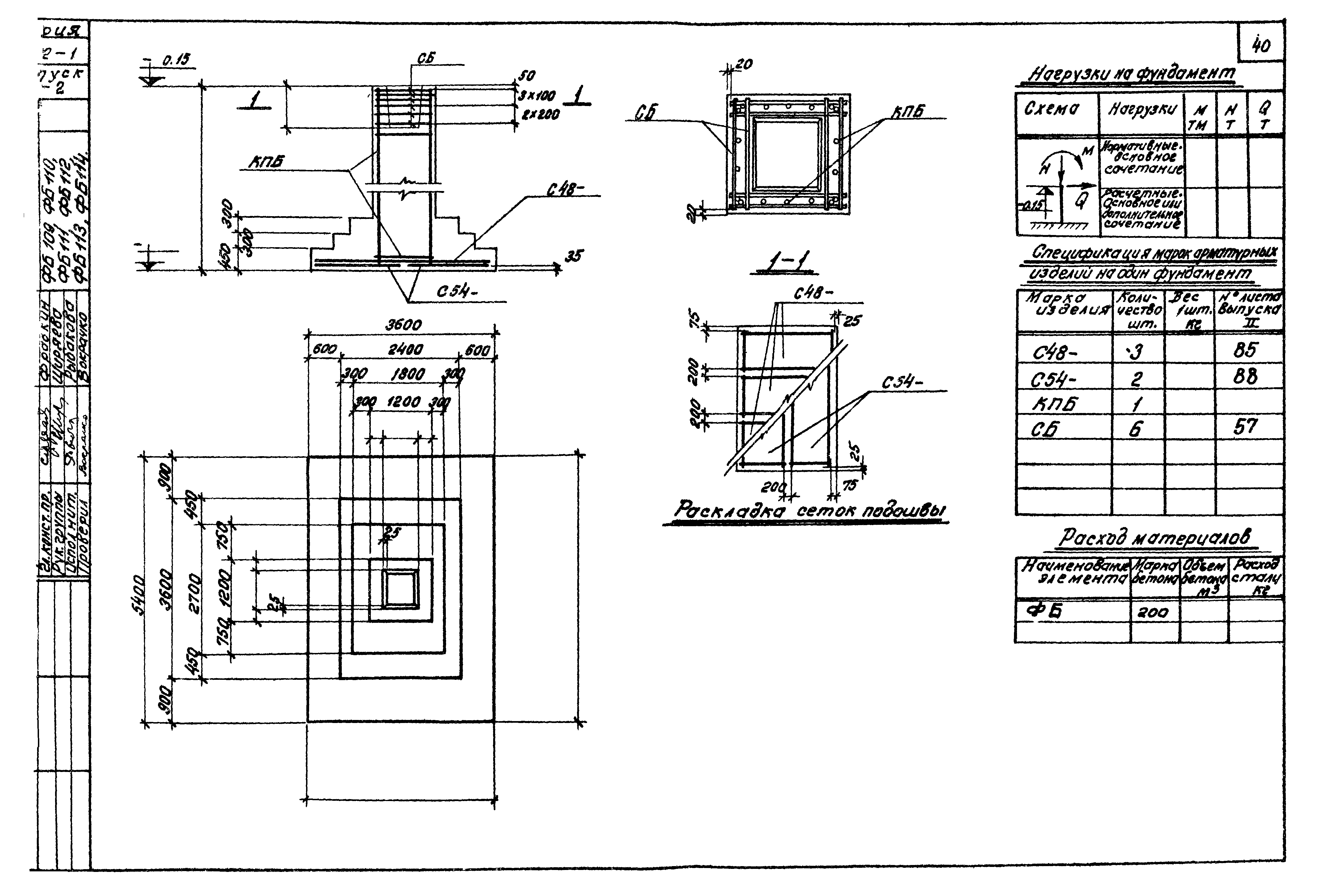 Серия 1.412-1