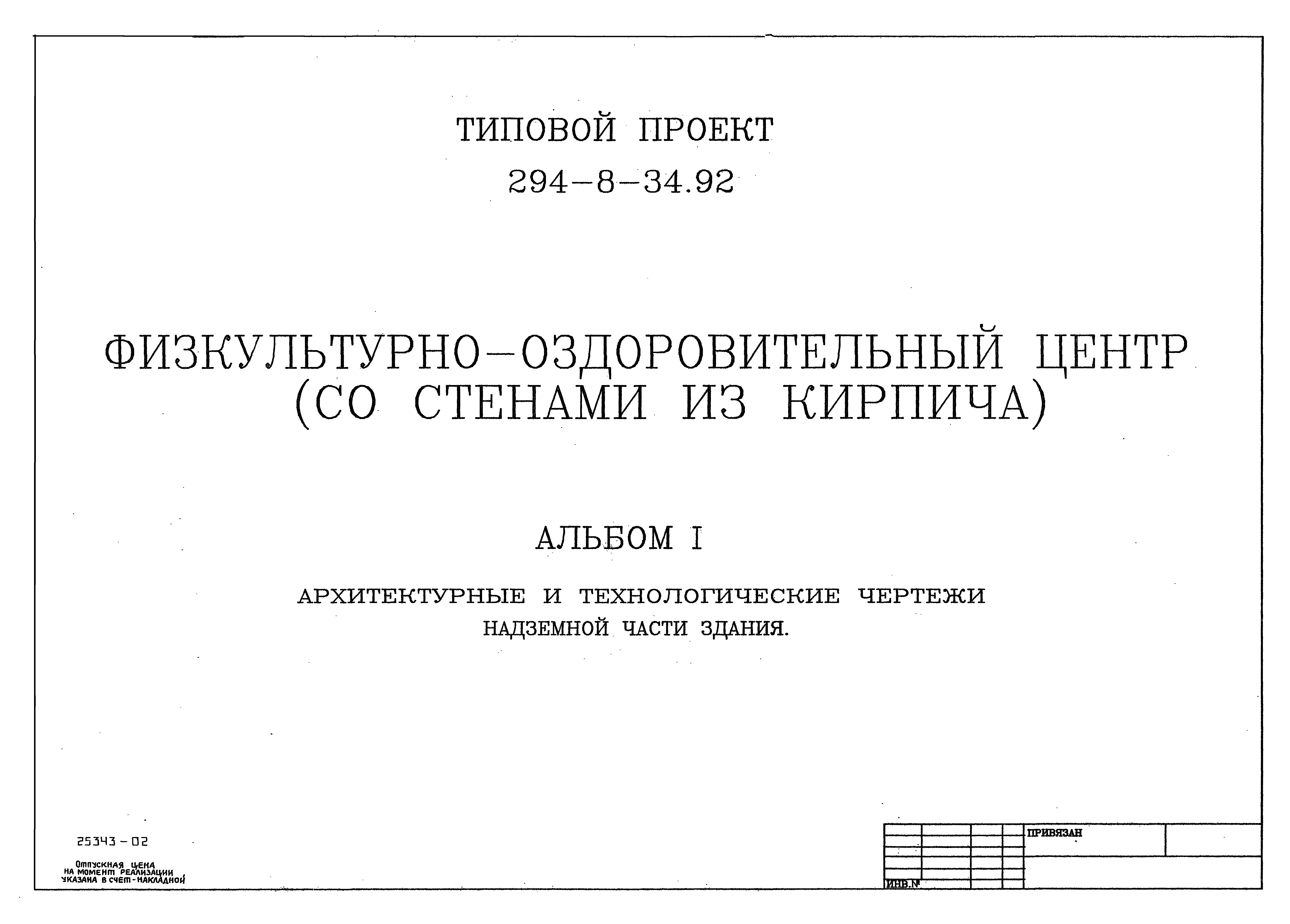 Гост на рабочие чертежи