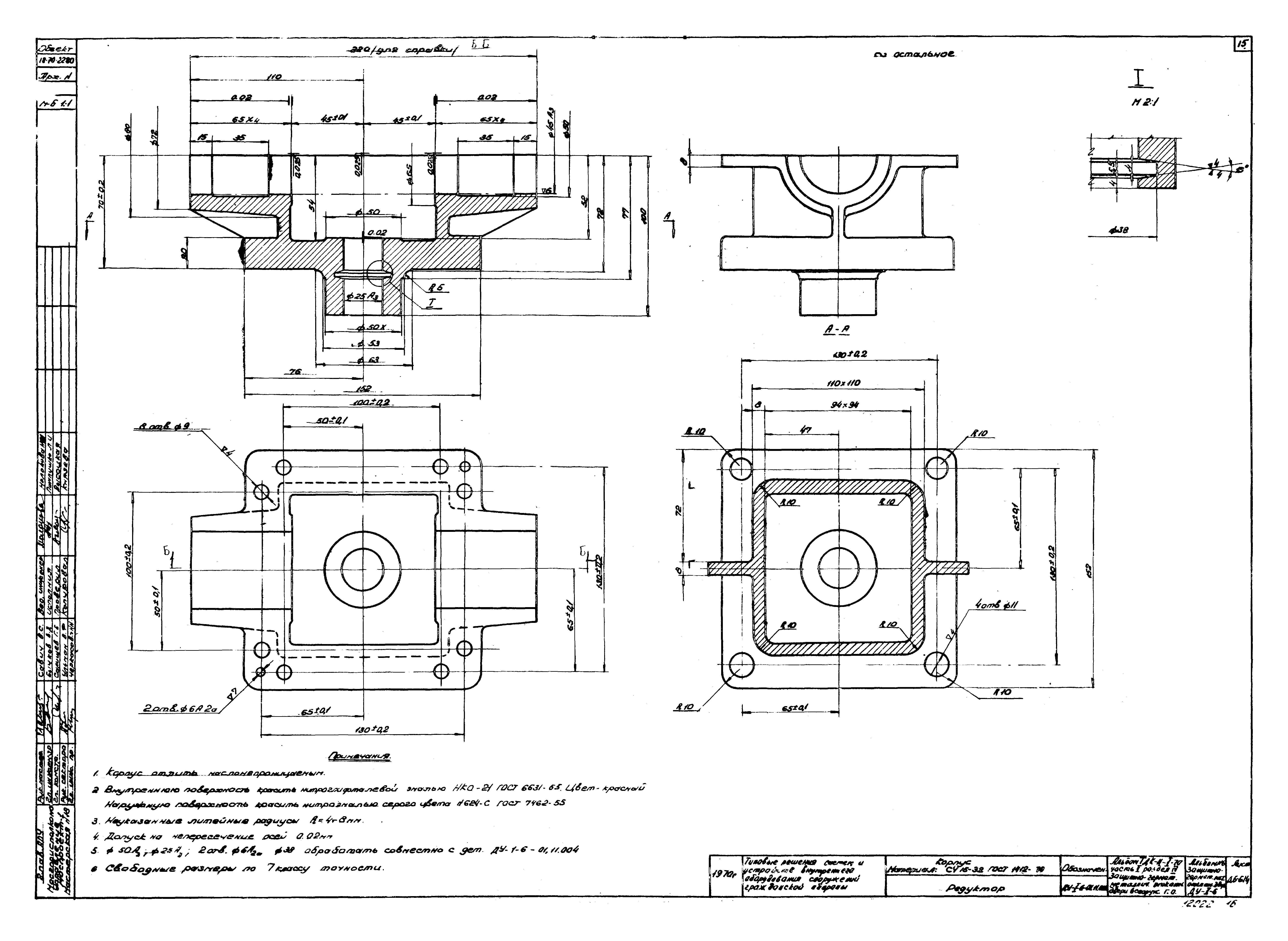 Серия ТДК-Н-1-70 Часть II