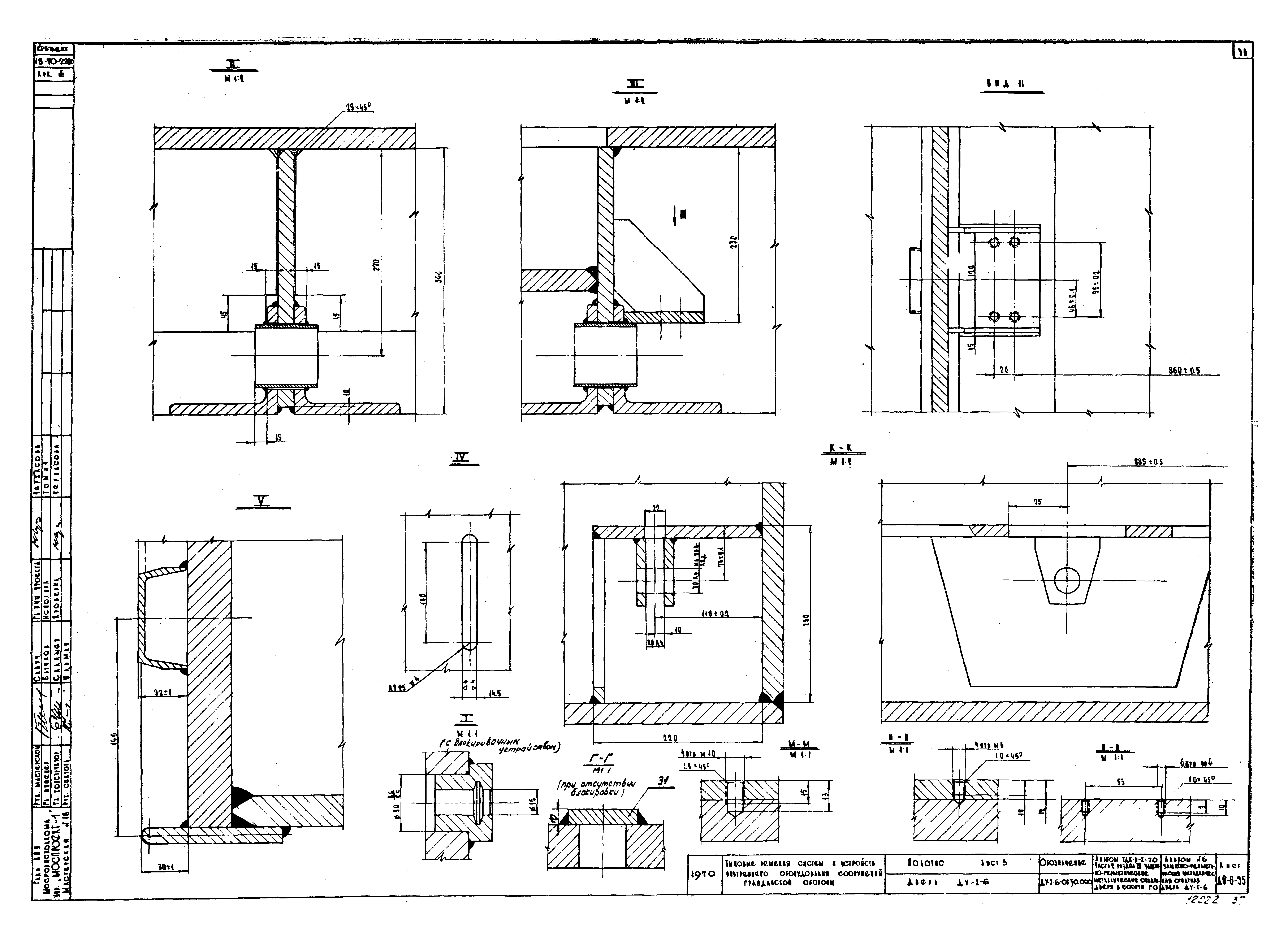 Серия ТДК-Н-1-70 Часть II