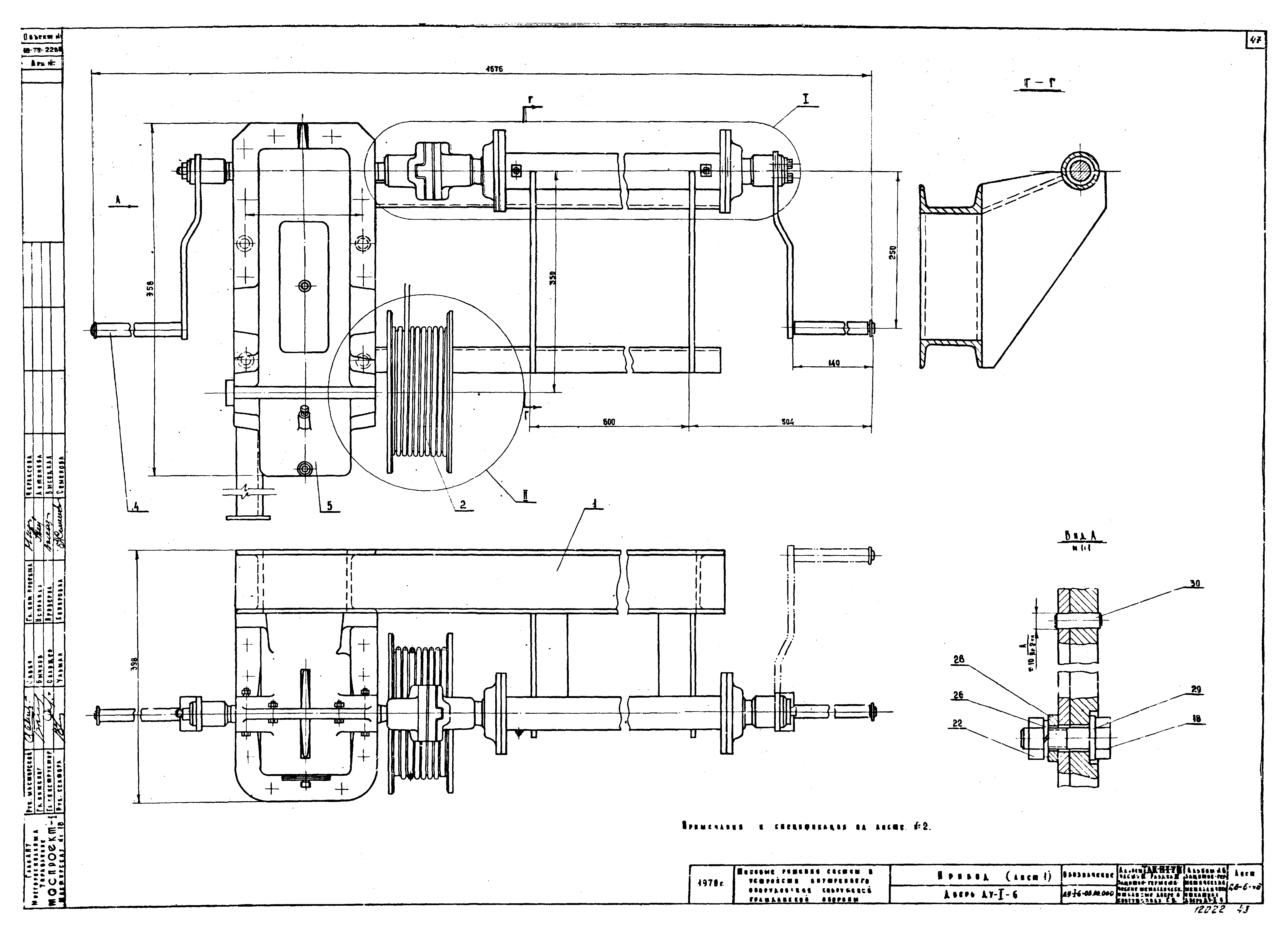 Серия ТДК-Н-1-70 Часть II