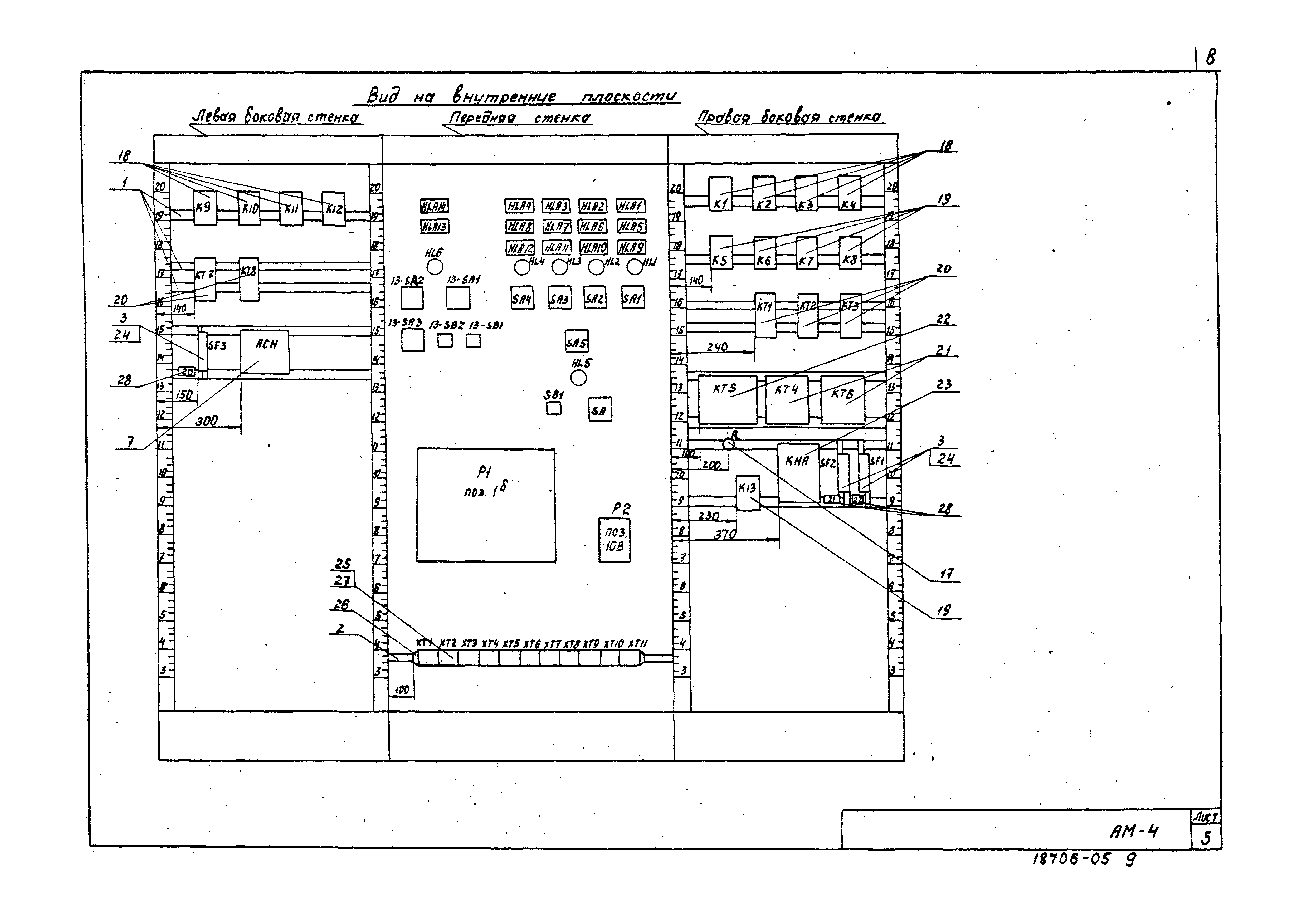 Типовой проект 902-2-365.83