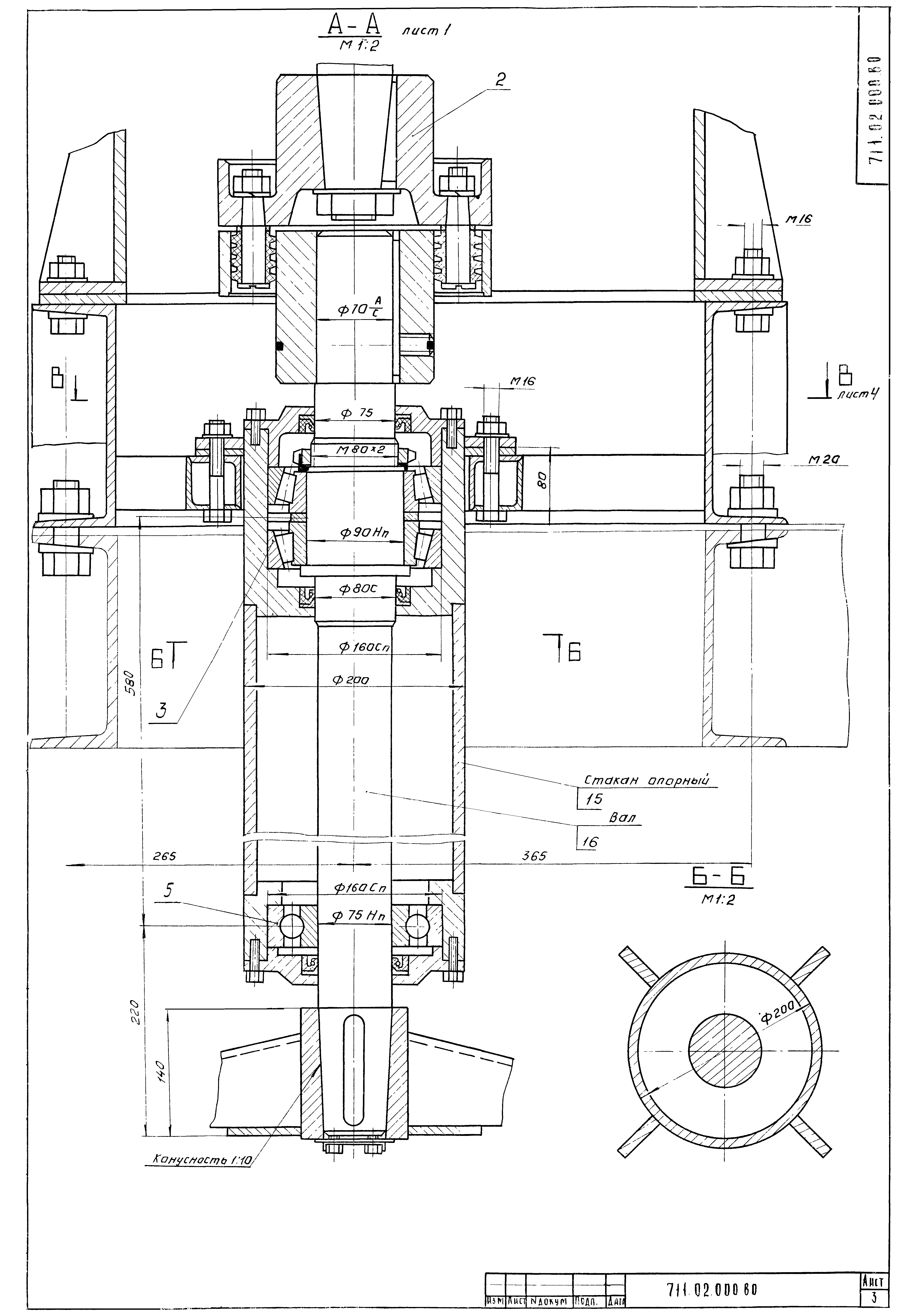 Типовой проект 902-2-321