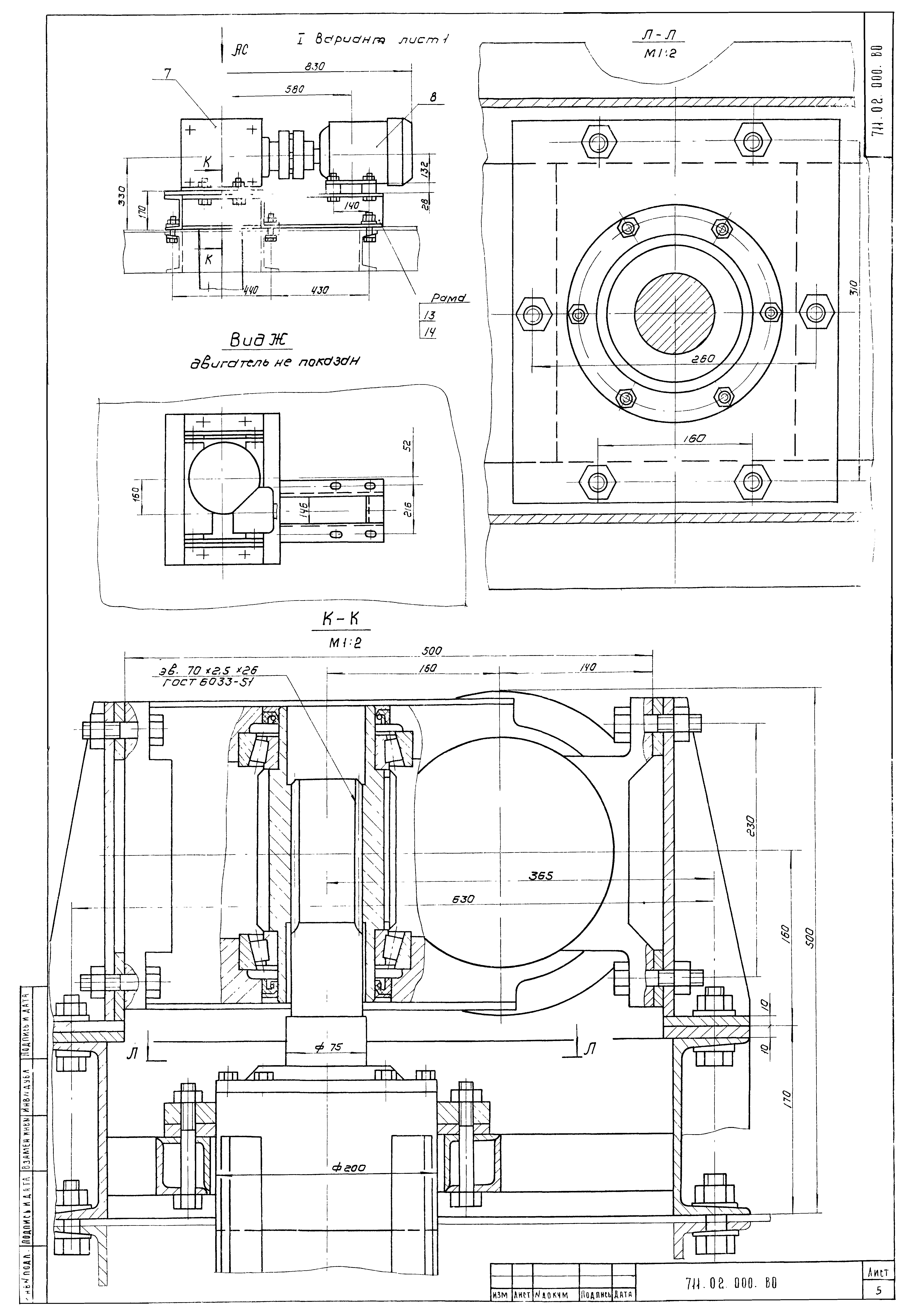 Типовой проект 902-2-323