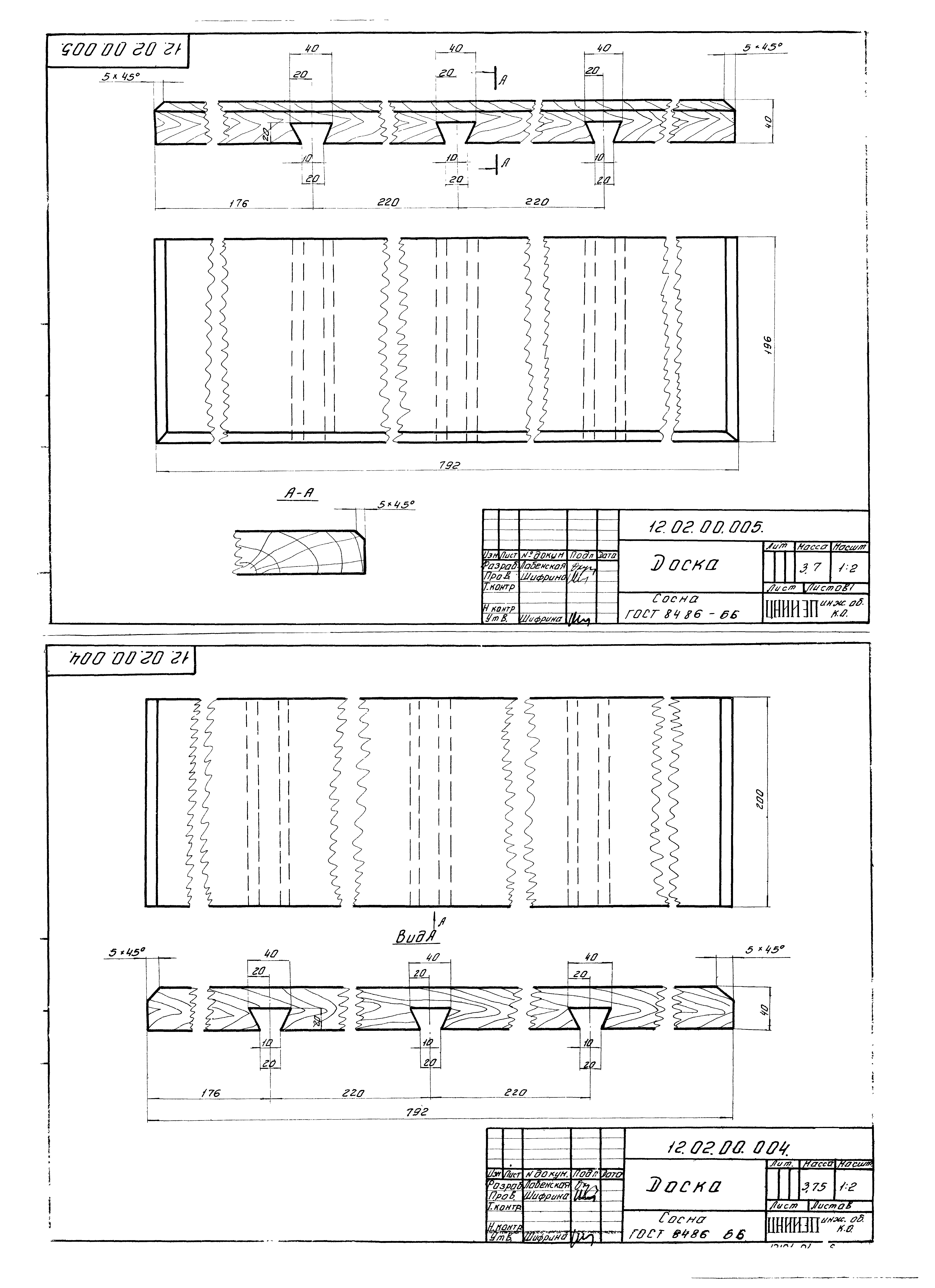 Типовой проект 902-2-154