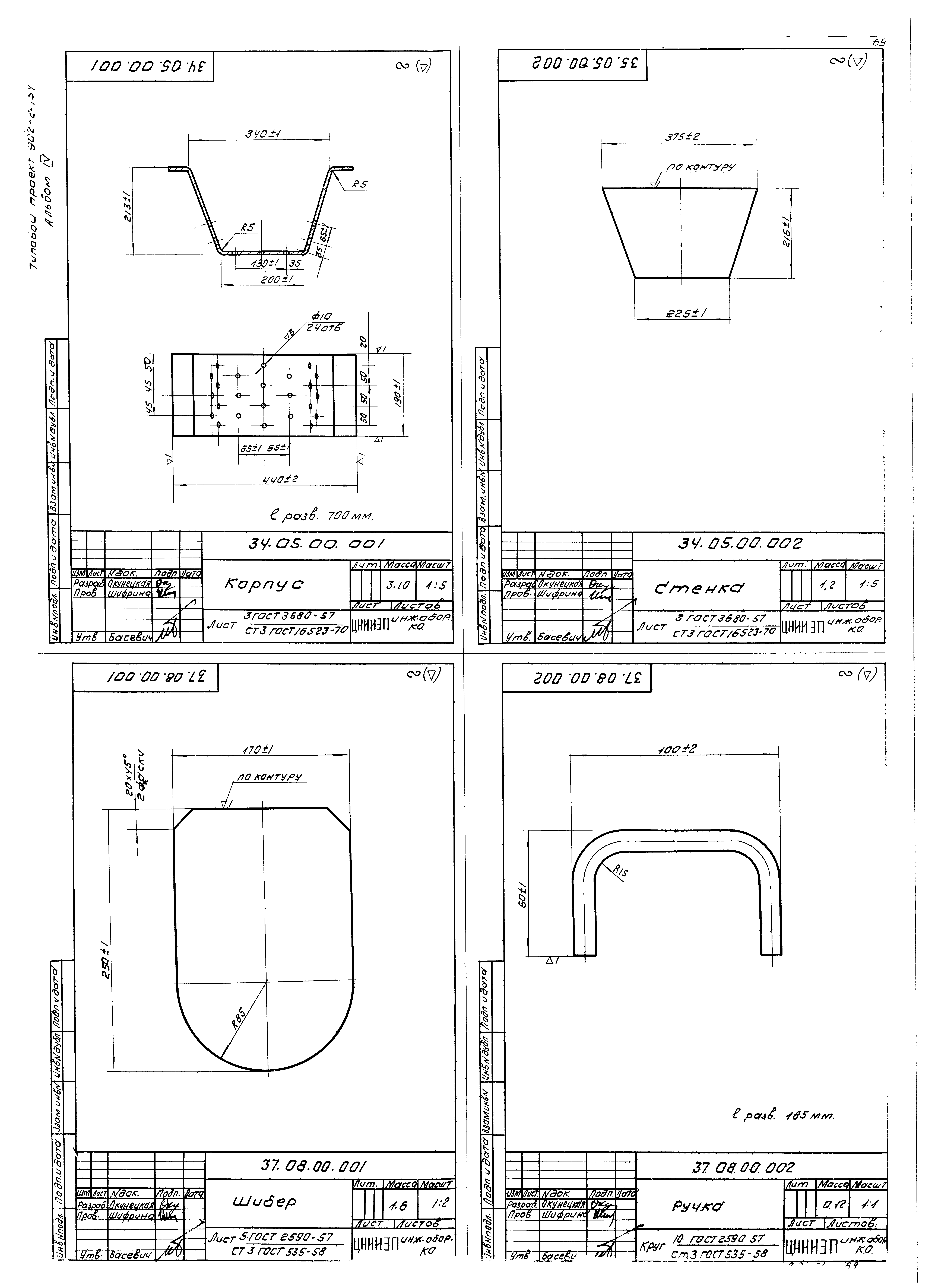 Типовой проект 902-2-154
