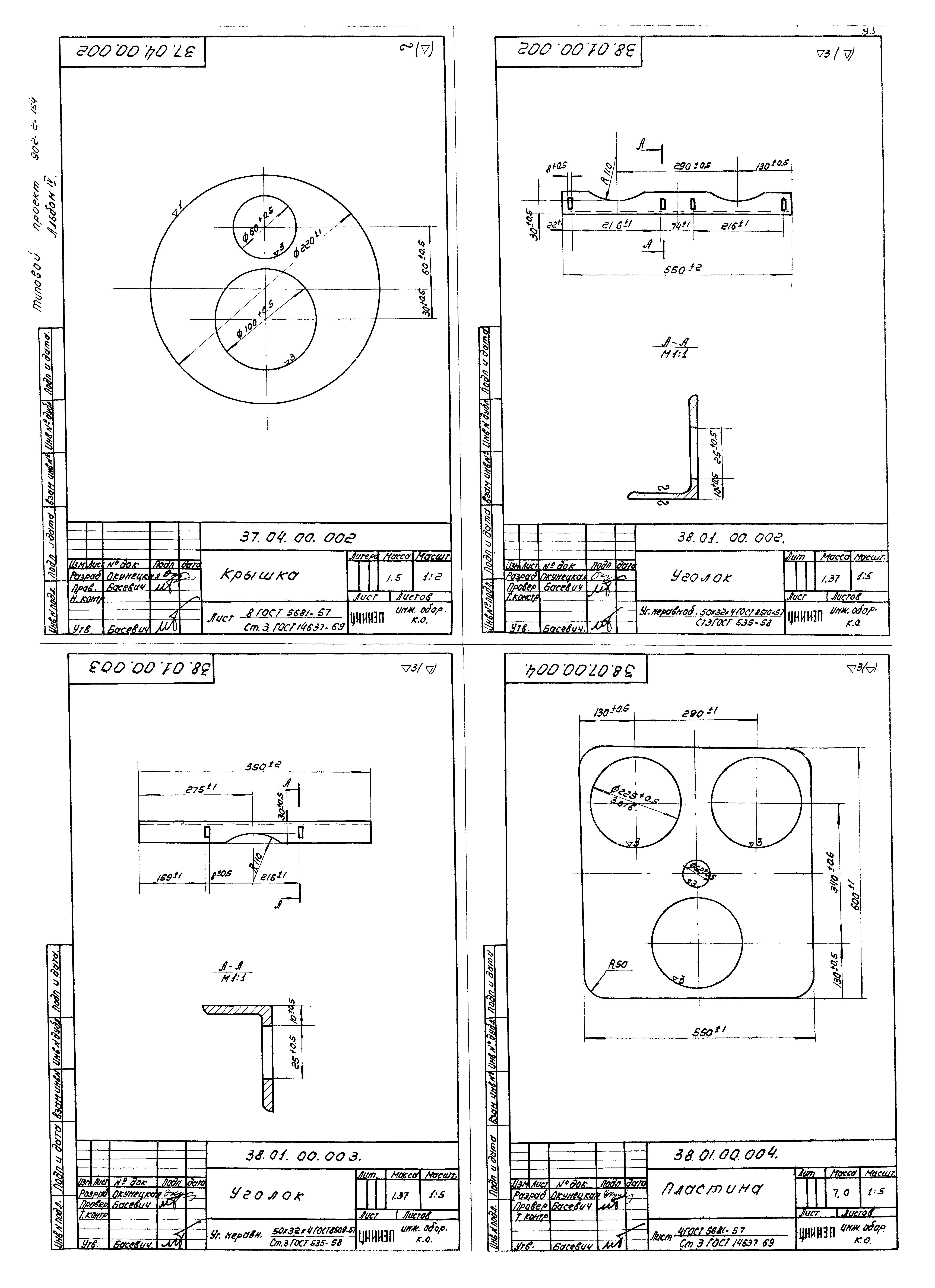 Типовой проект 902-2-154