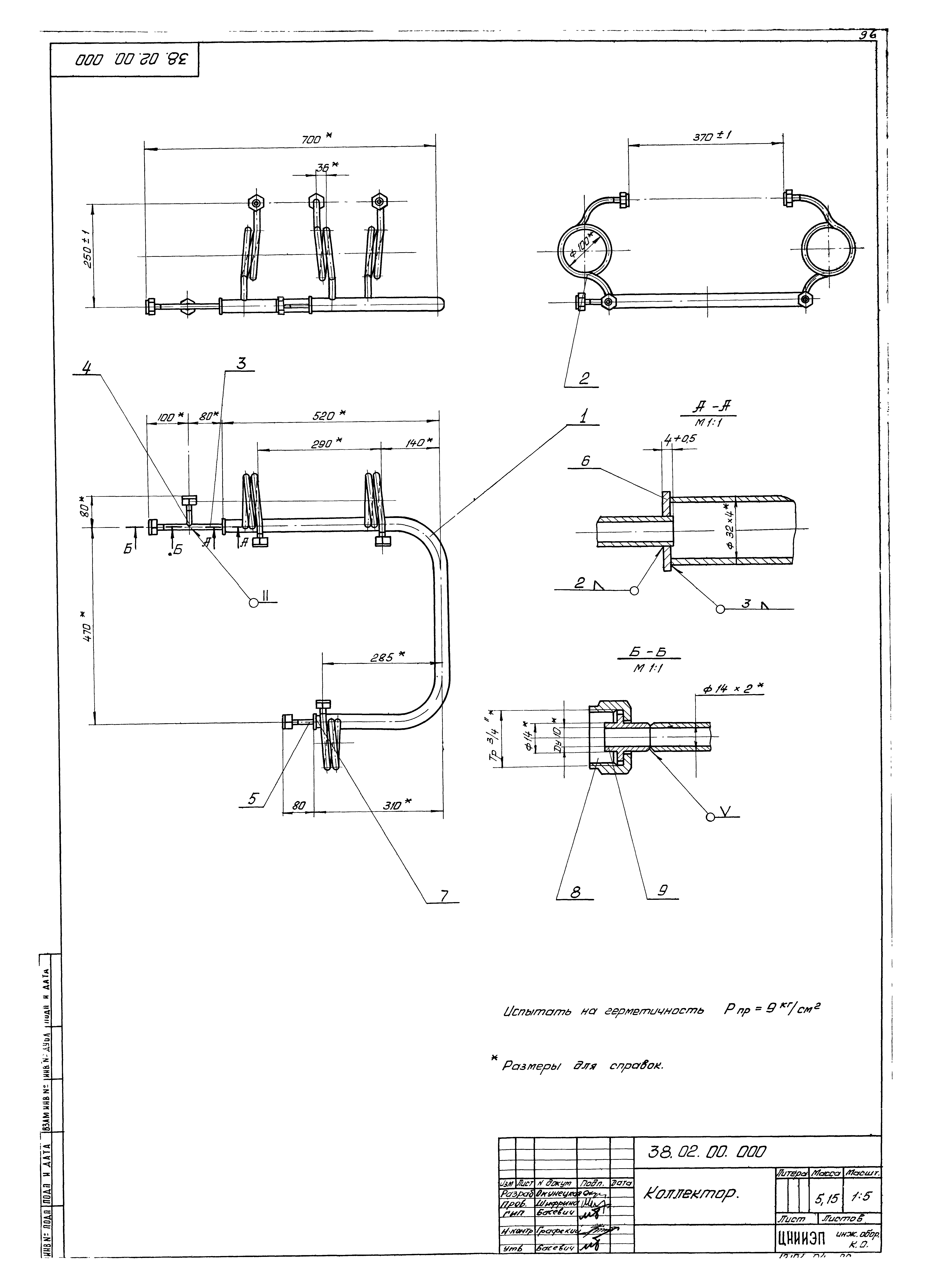 Типовой проект 902-2-154