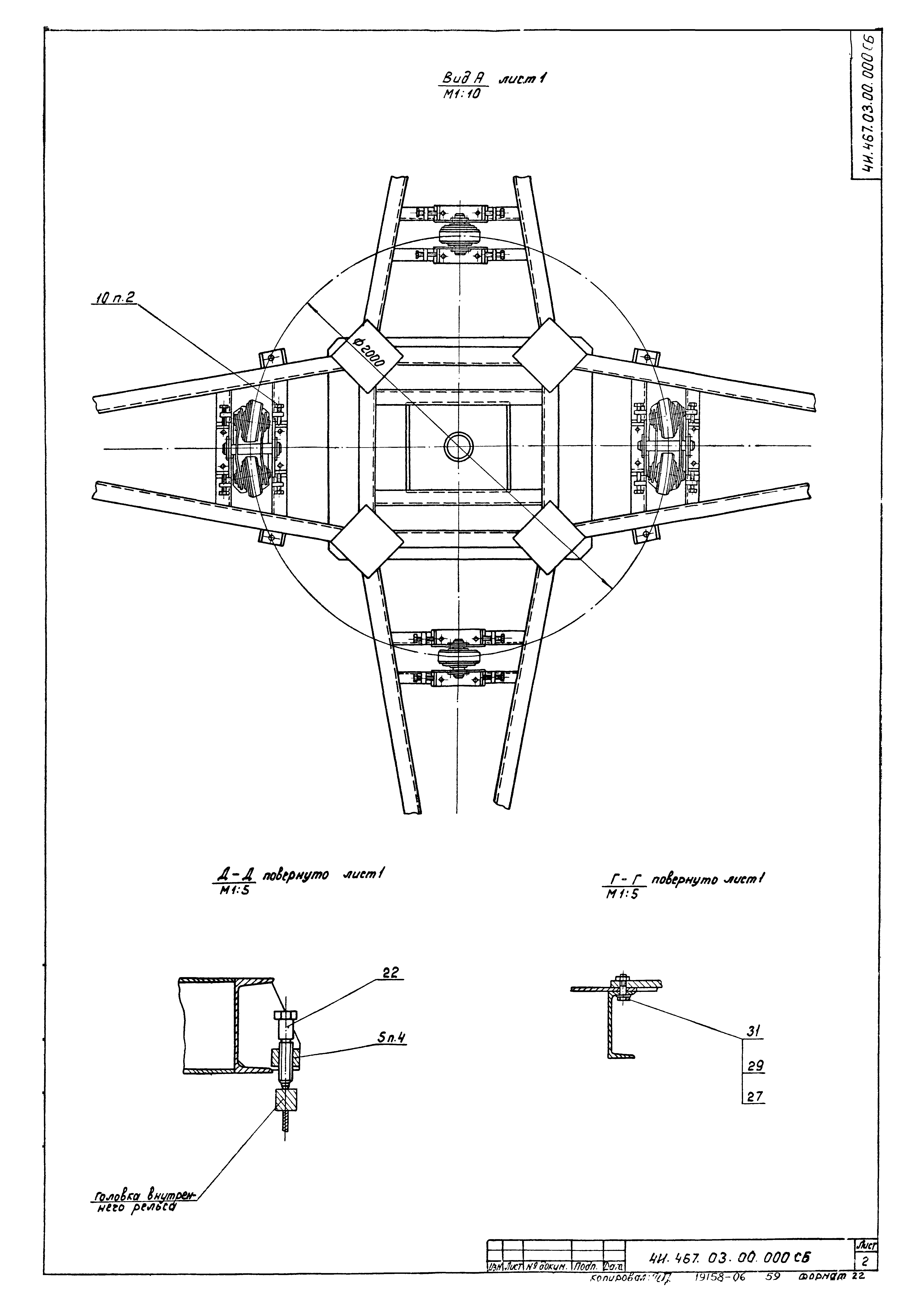 Типовой проект 902-2-379.83