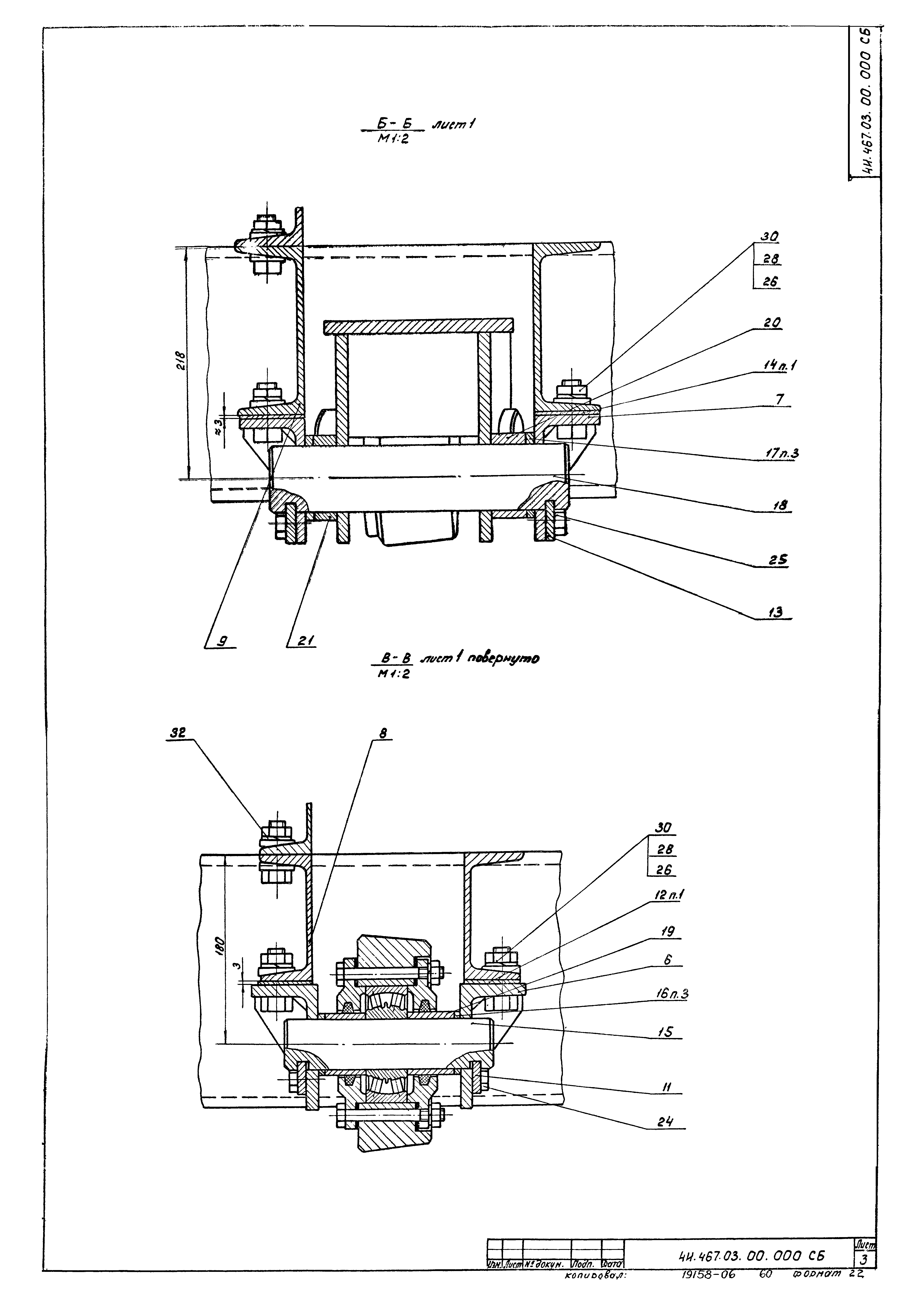 Типовой проект 902-2-379.83