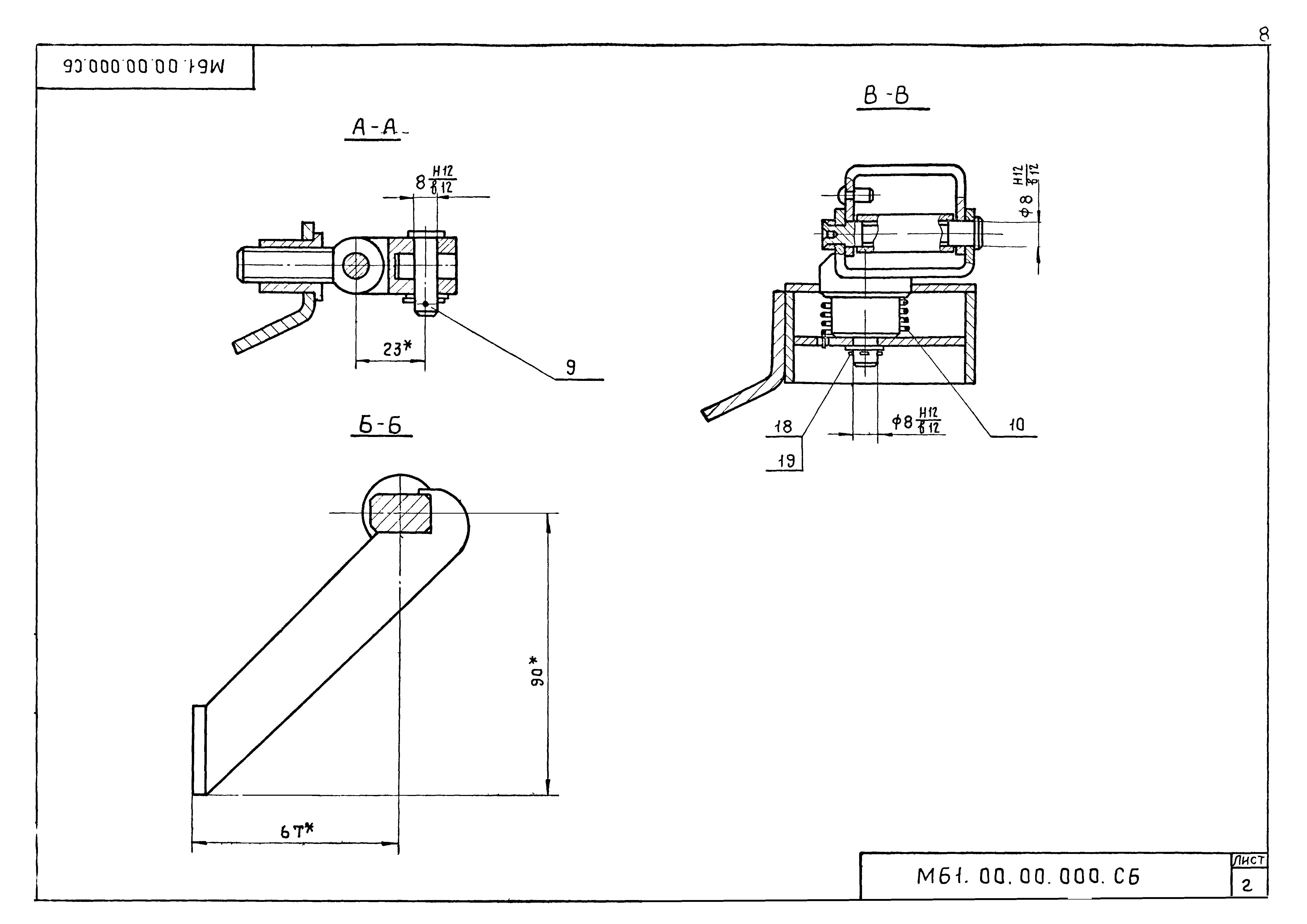 Серия 1.436.2-17