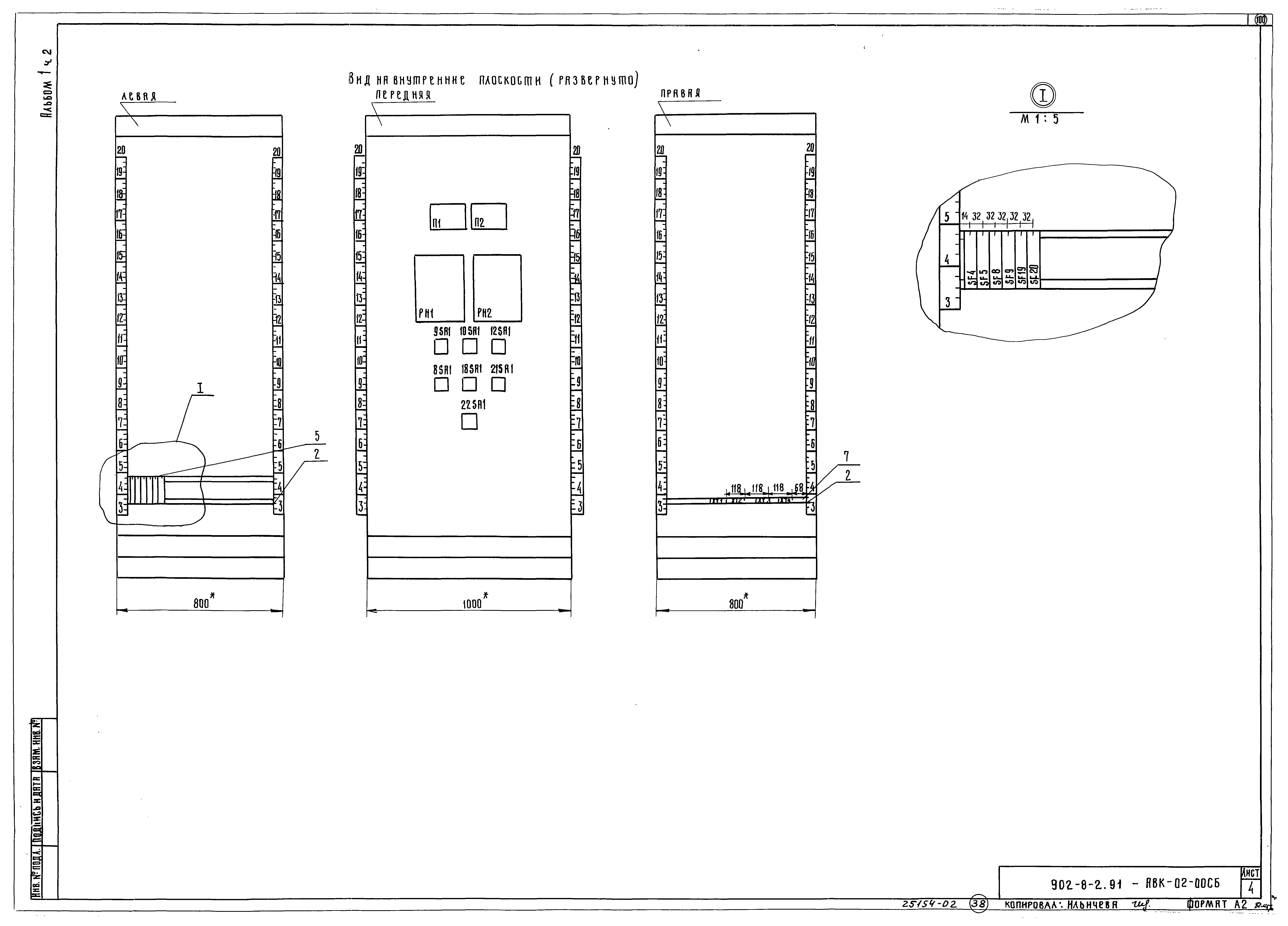 Типовой проект 902-8-2.91