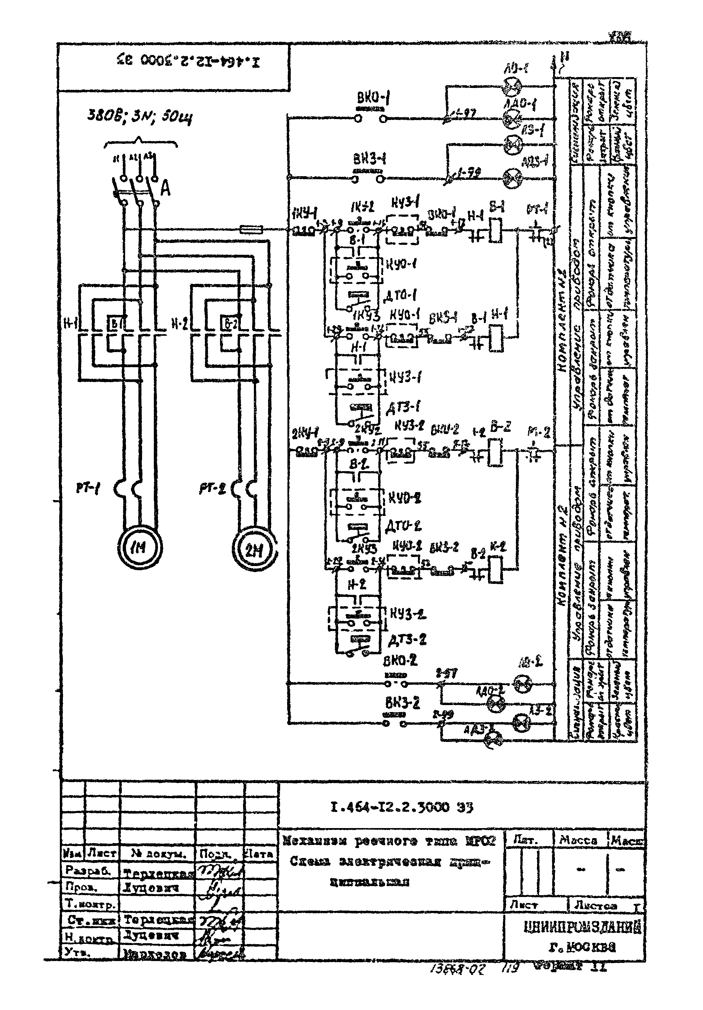 Серия 1.464-12