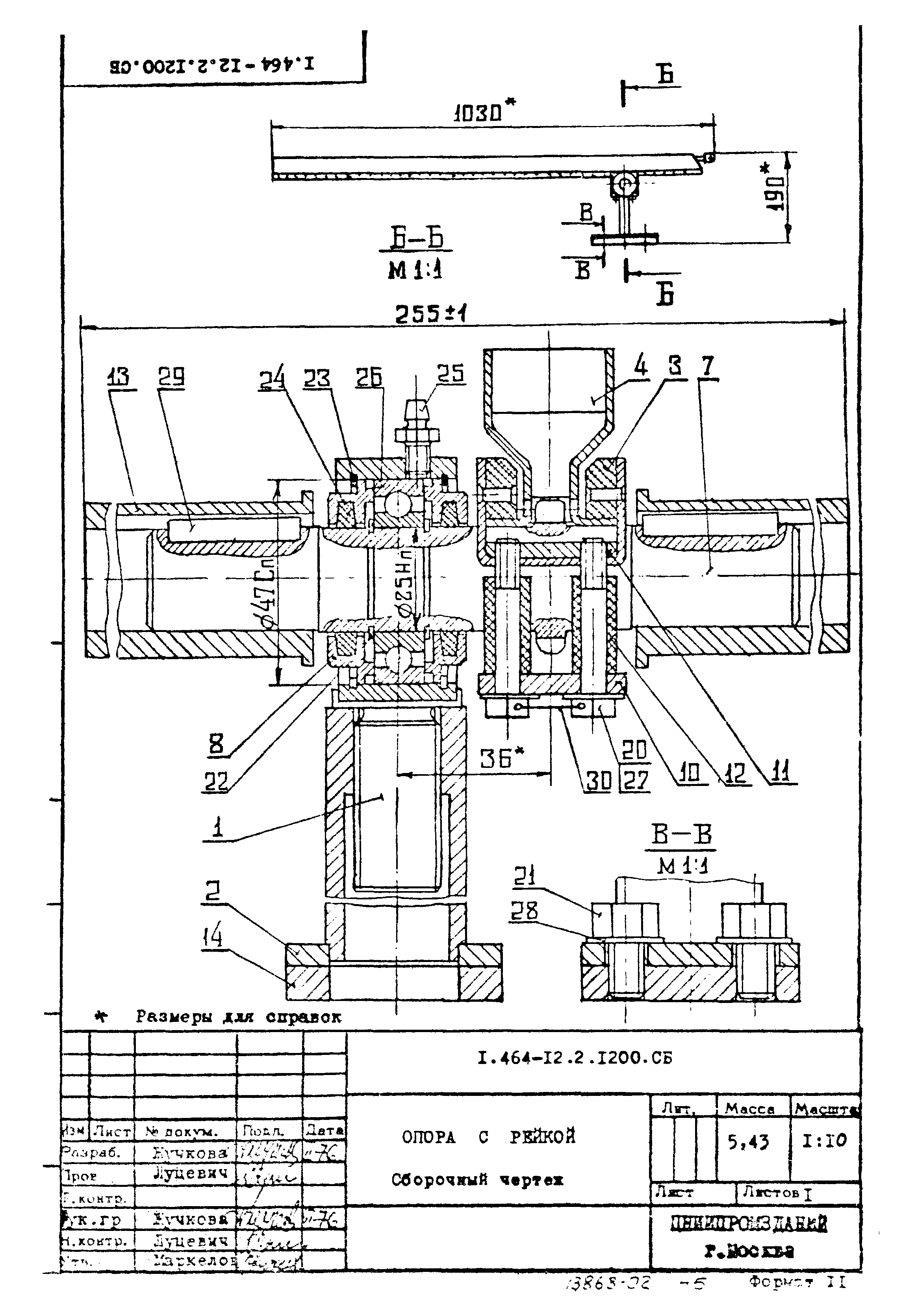 Серия 1.464-12