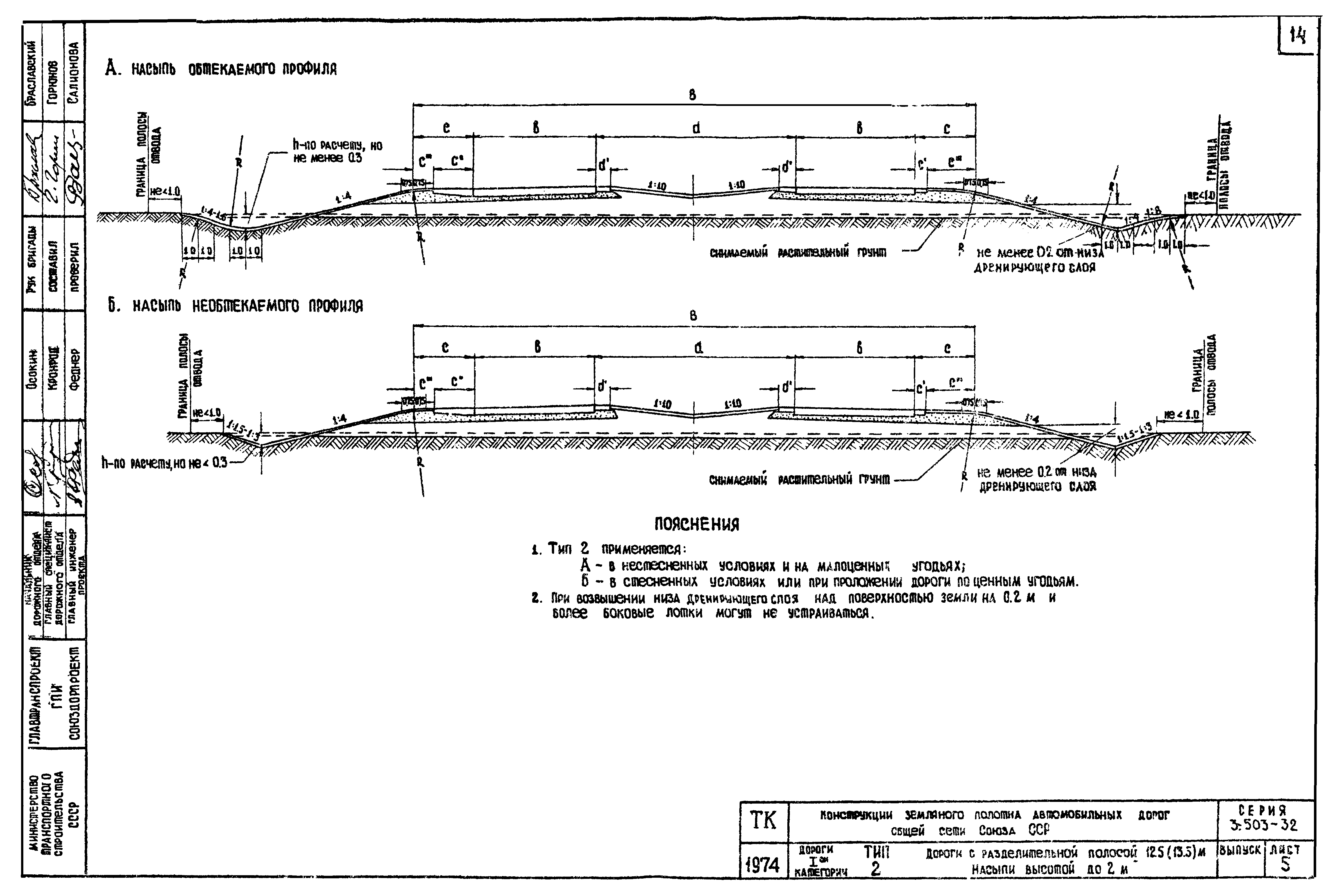 Серия 3.503-32