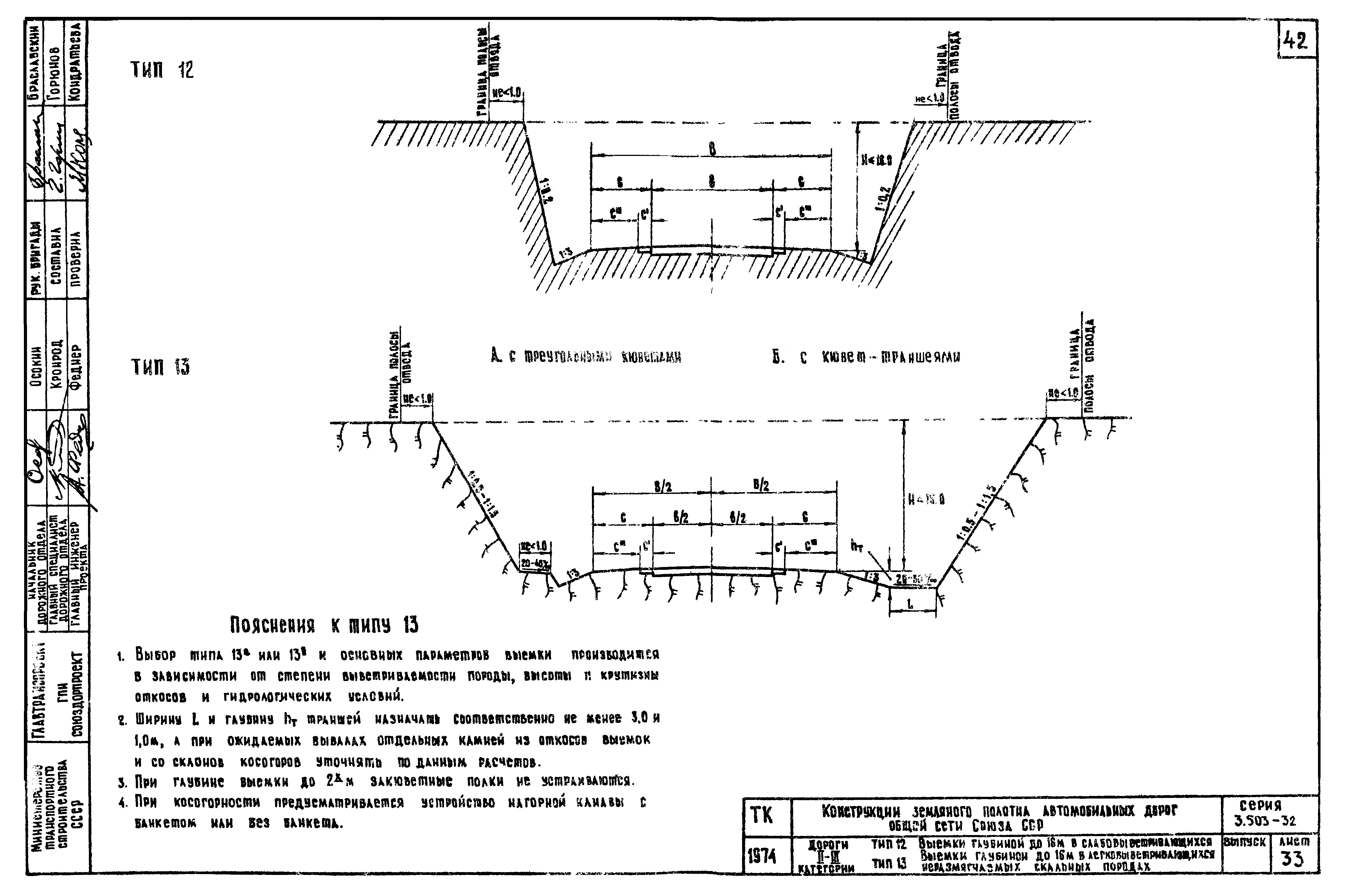 Серия 3.503-32