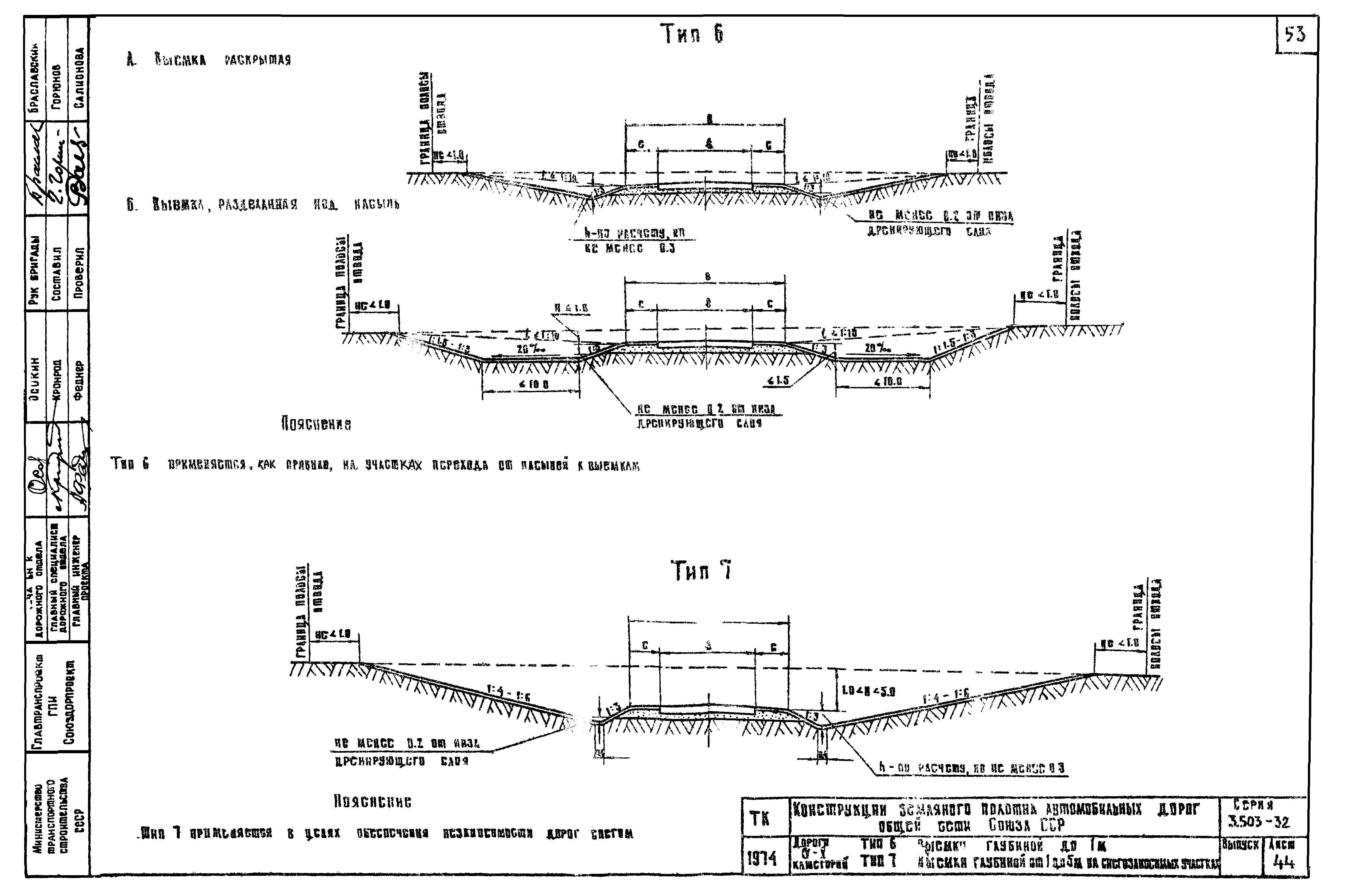 Серия 3.503-32