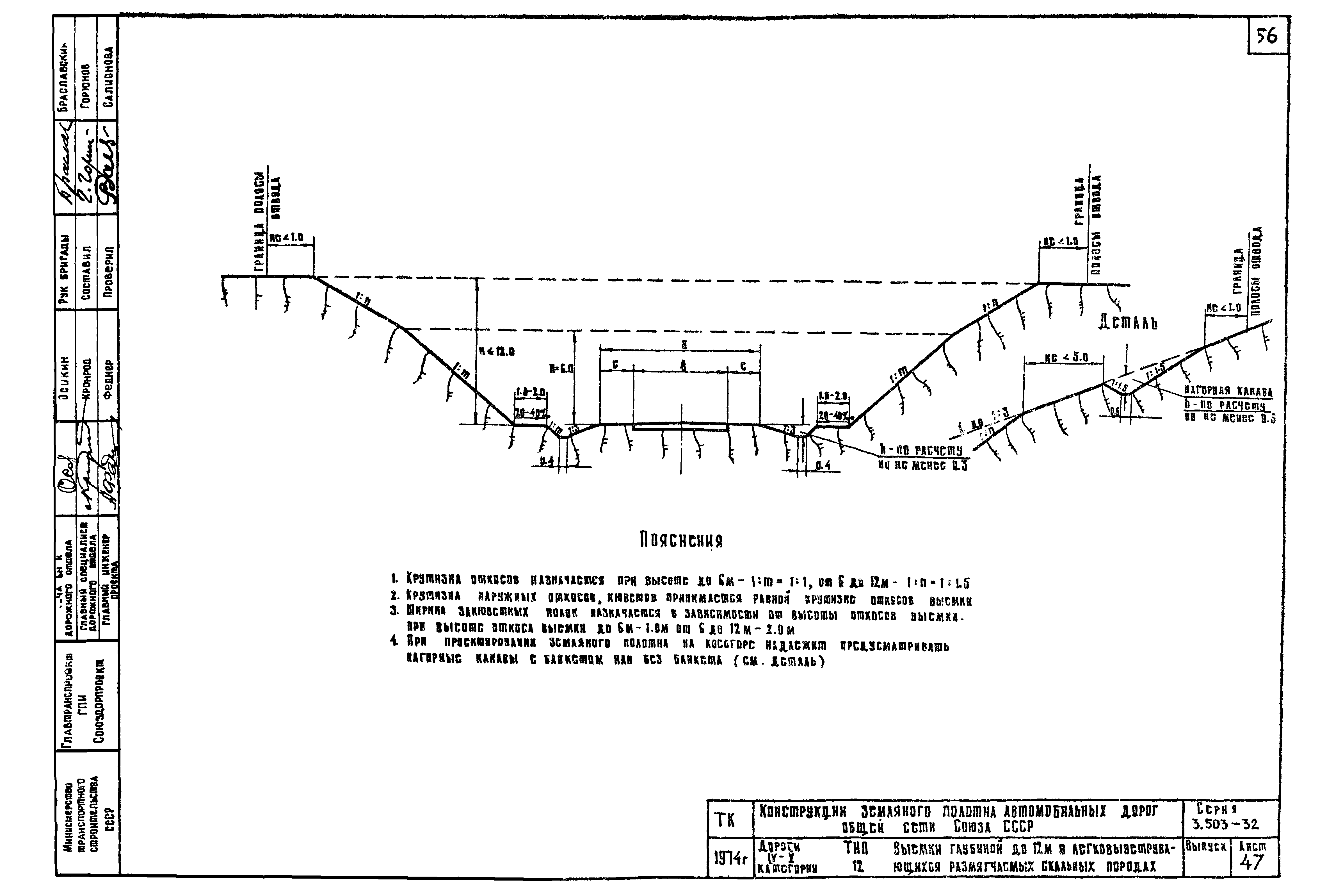 Серия 3.503-32