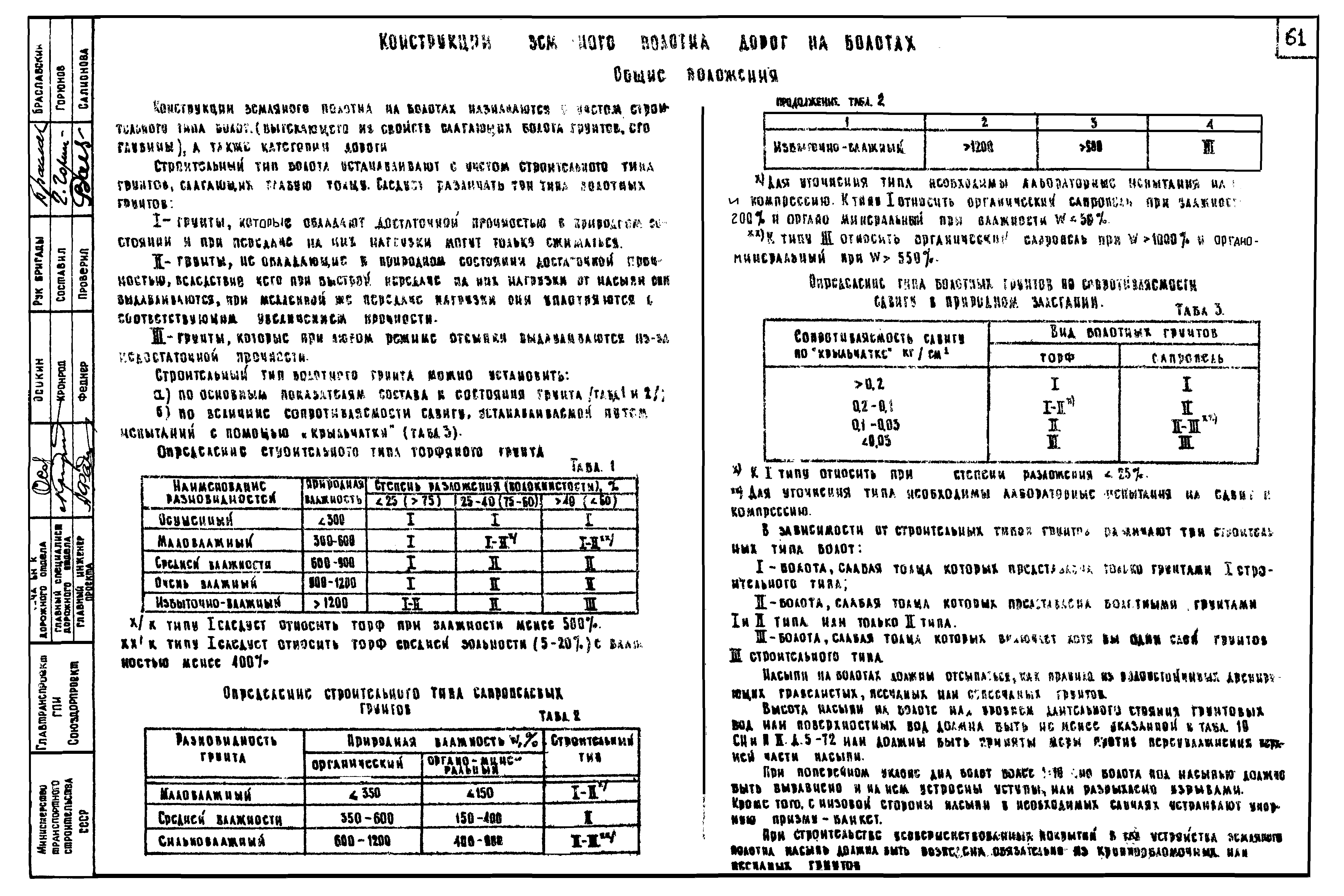 Серия 3.503-32