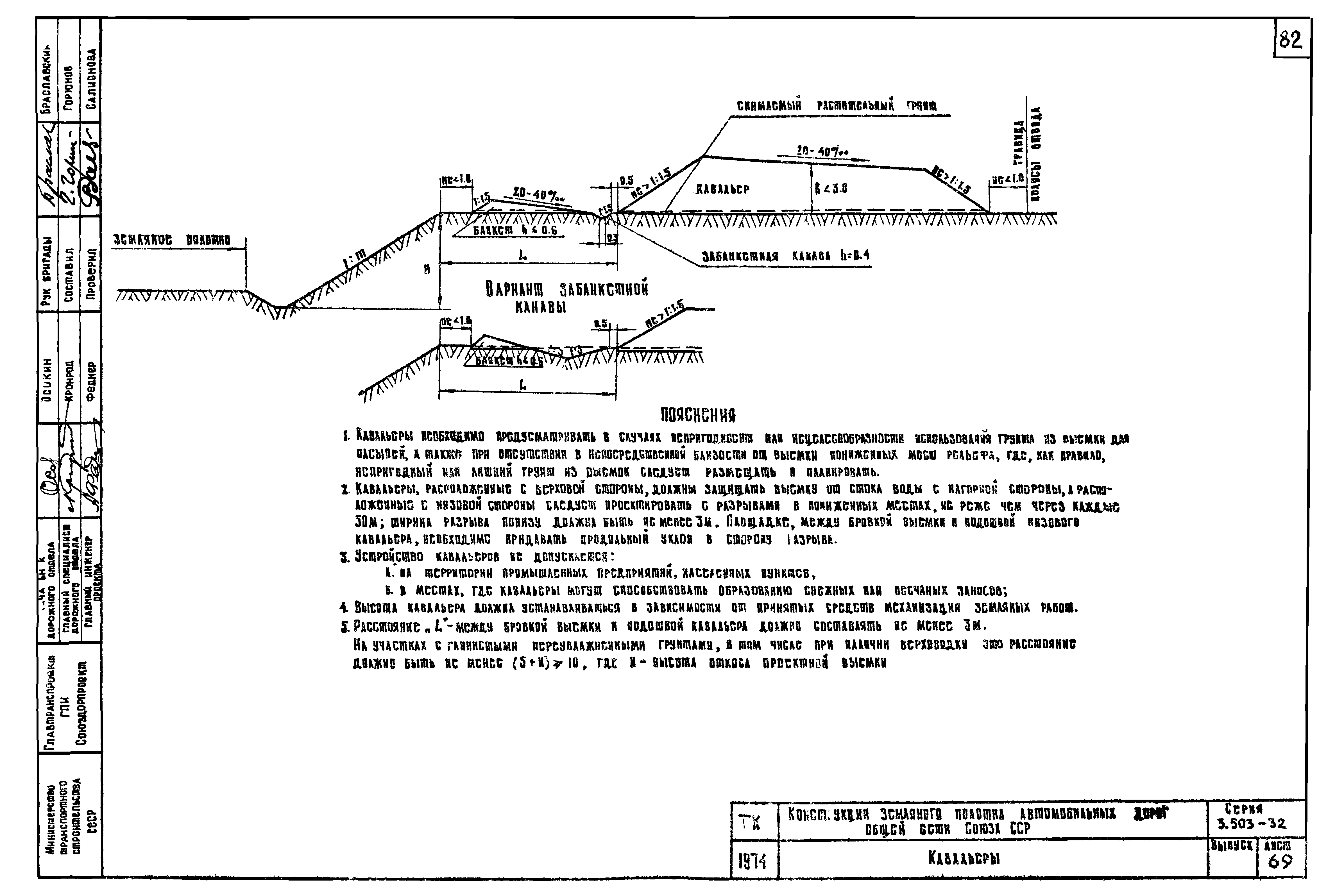 Серия 3.503-32