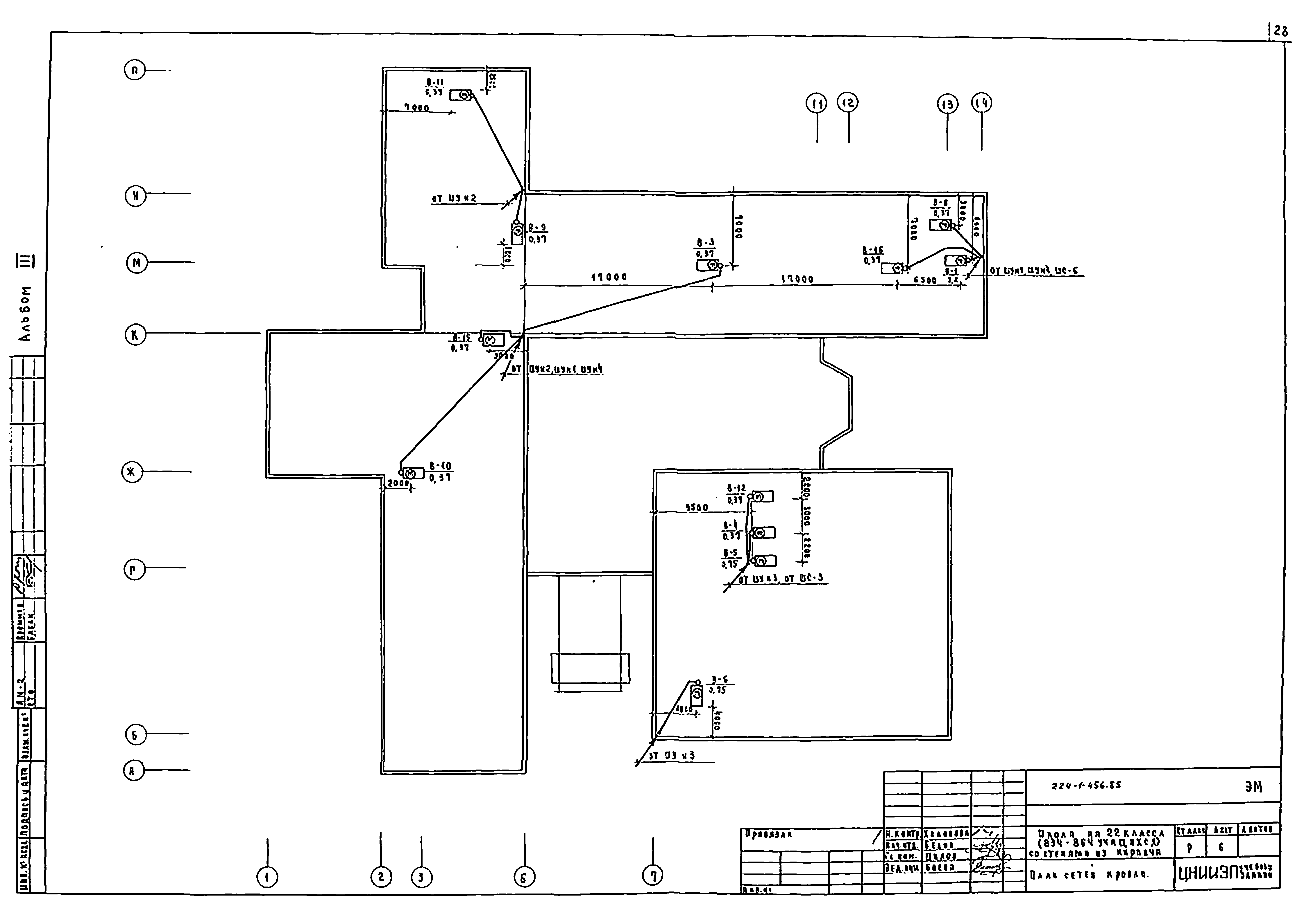 Типовой проект 224-1-456.85