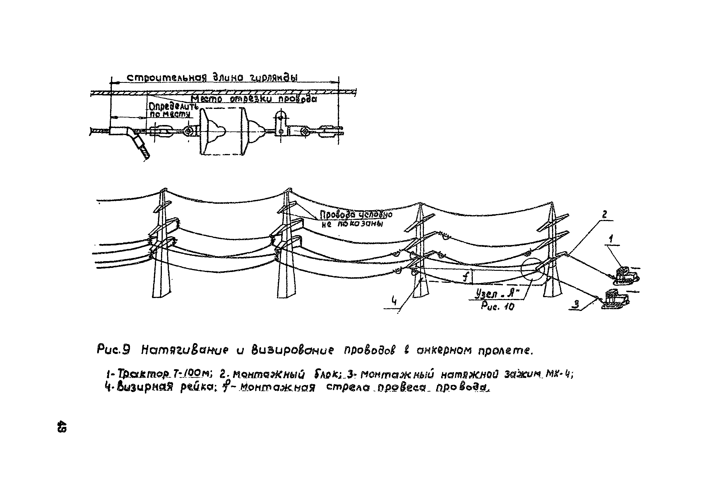 Технологическая карта К-V-12-2