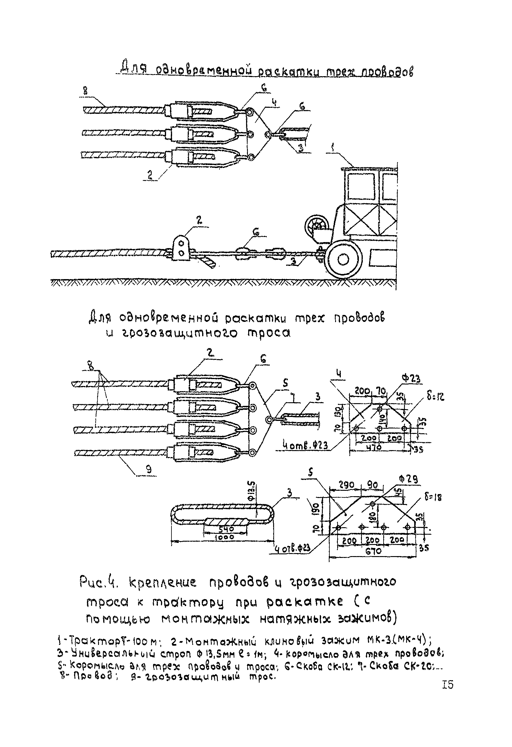 Технологическая карта К-V-12-1