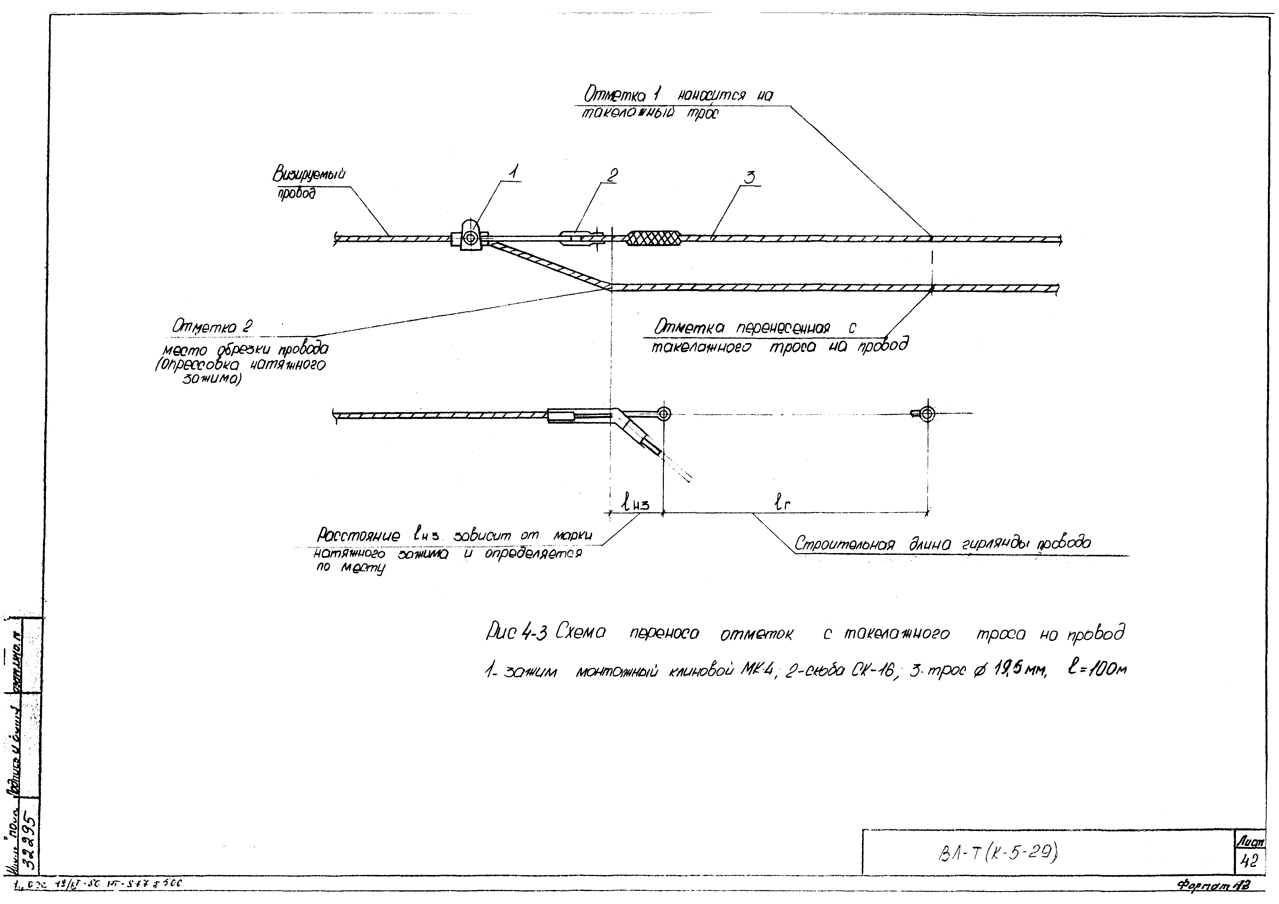 Технологическая карта К-5-29-4