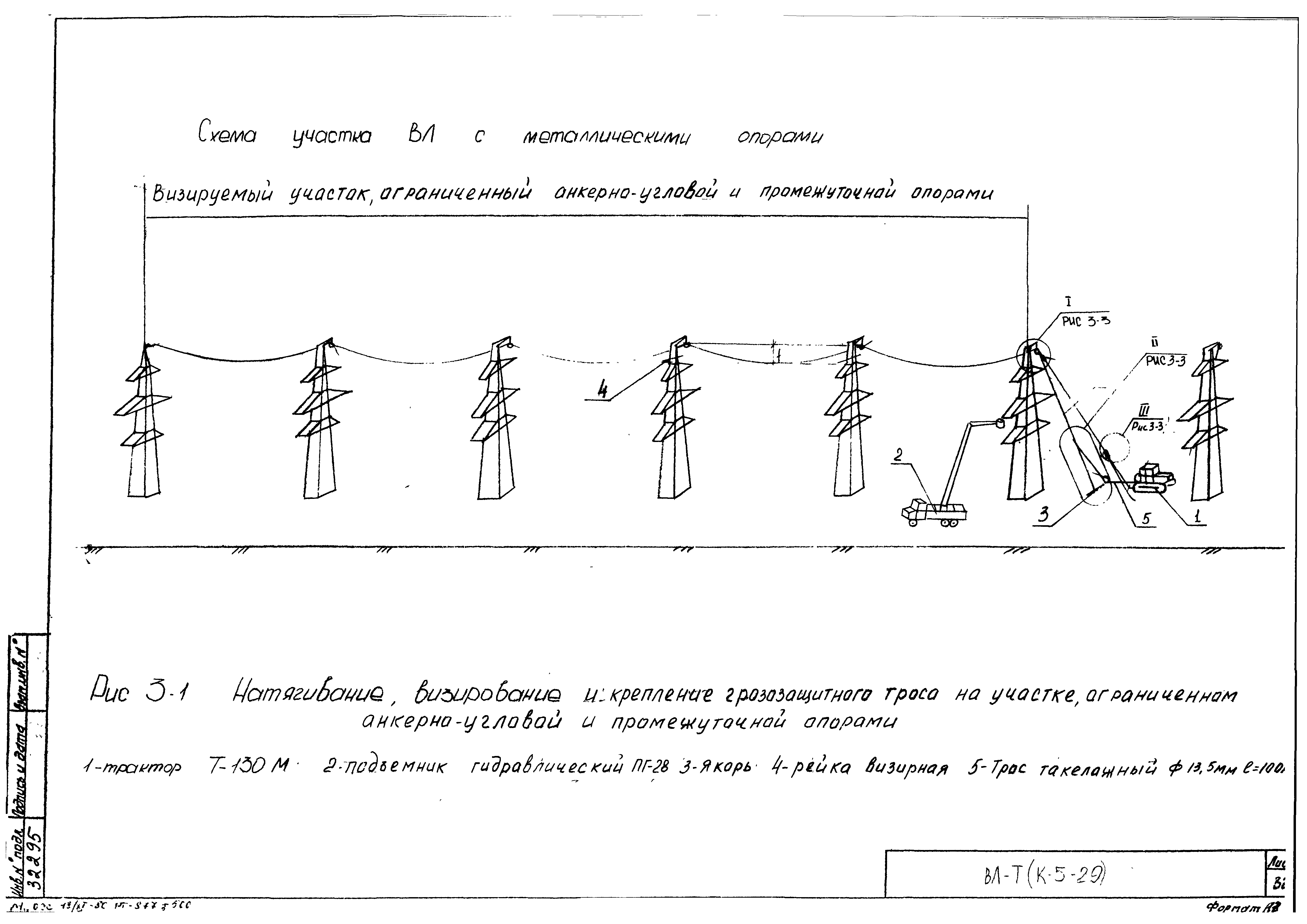 Технологическая карта К-5-29-3