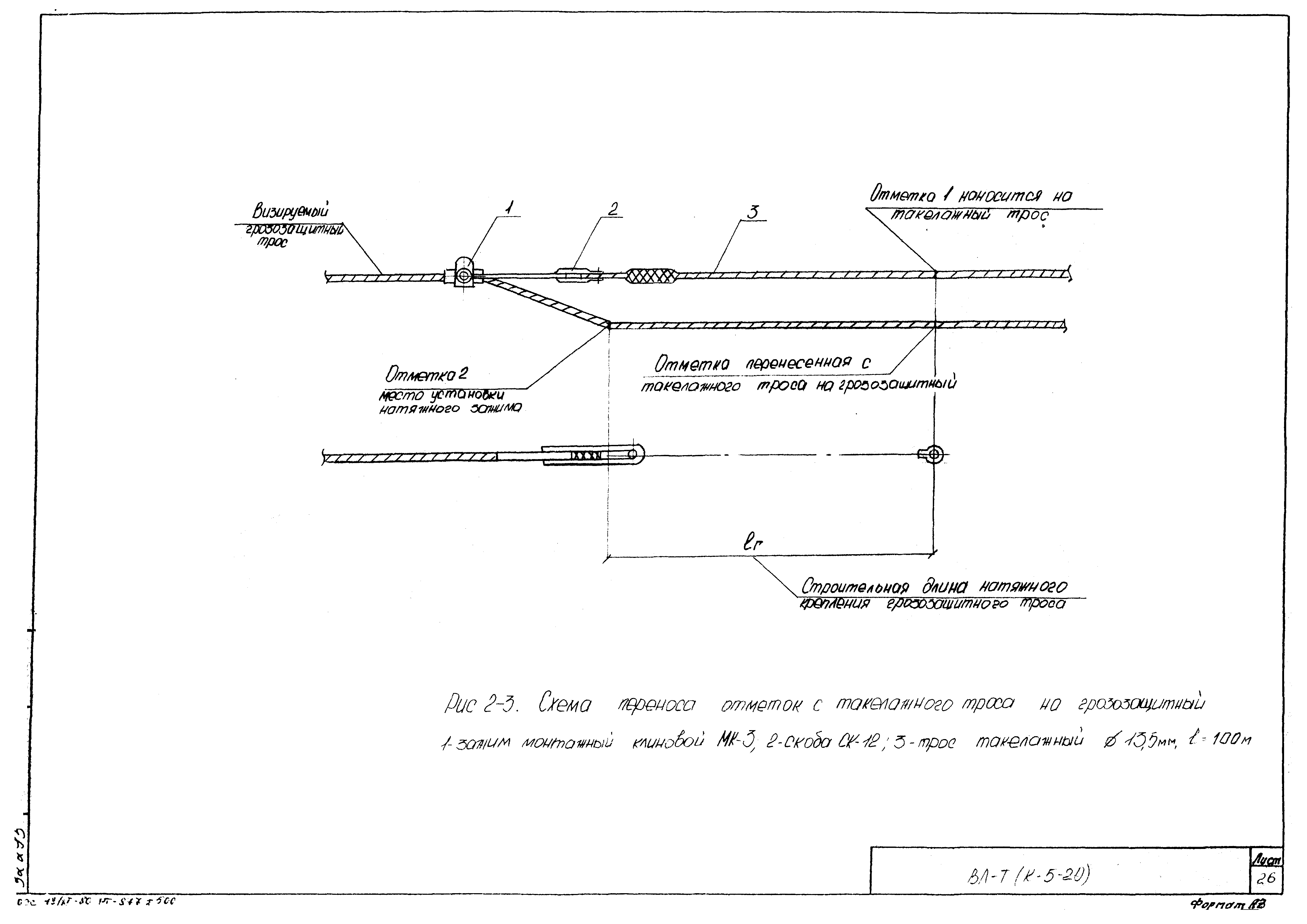 Технологическая карта К-5-29-2