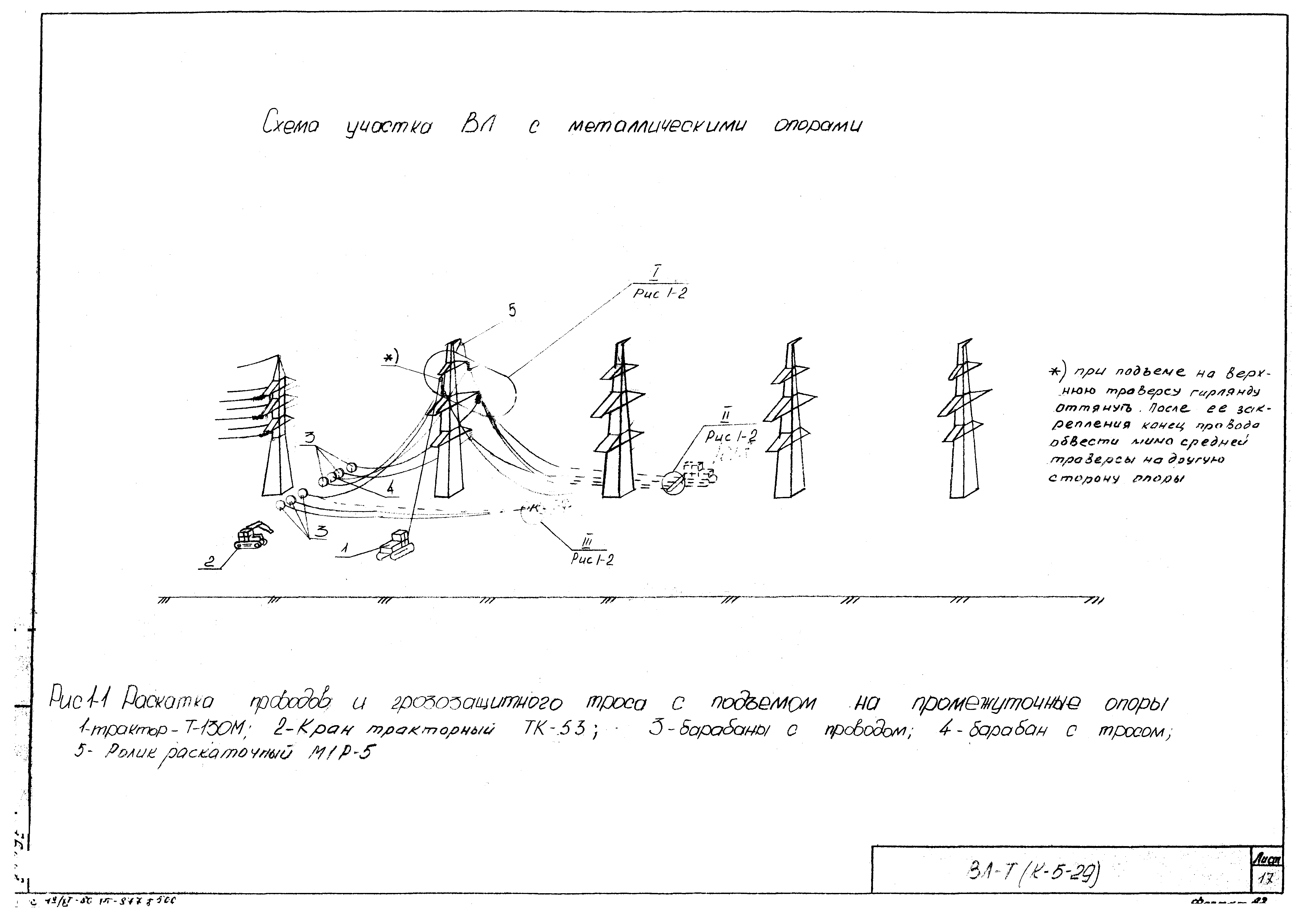 Технологическая карта К-5-29-1