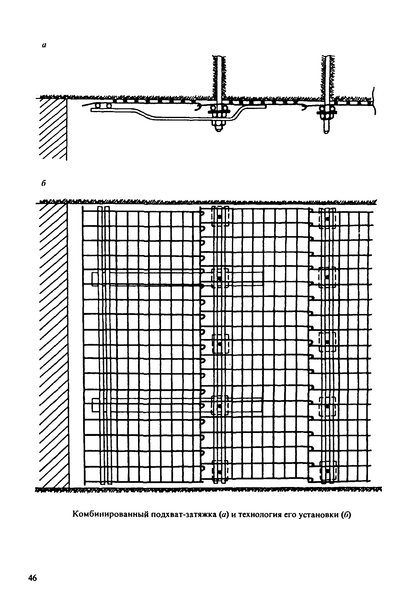 Инструкция 