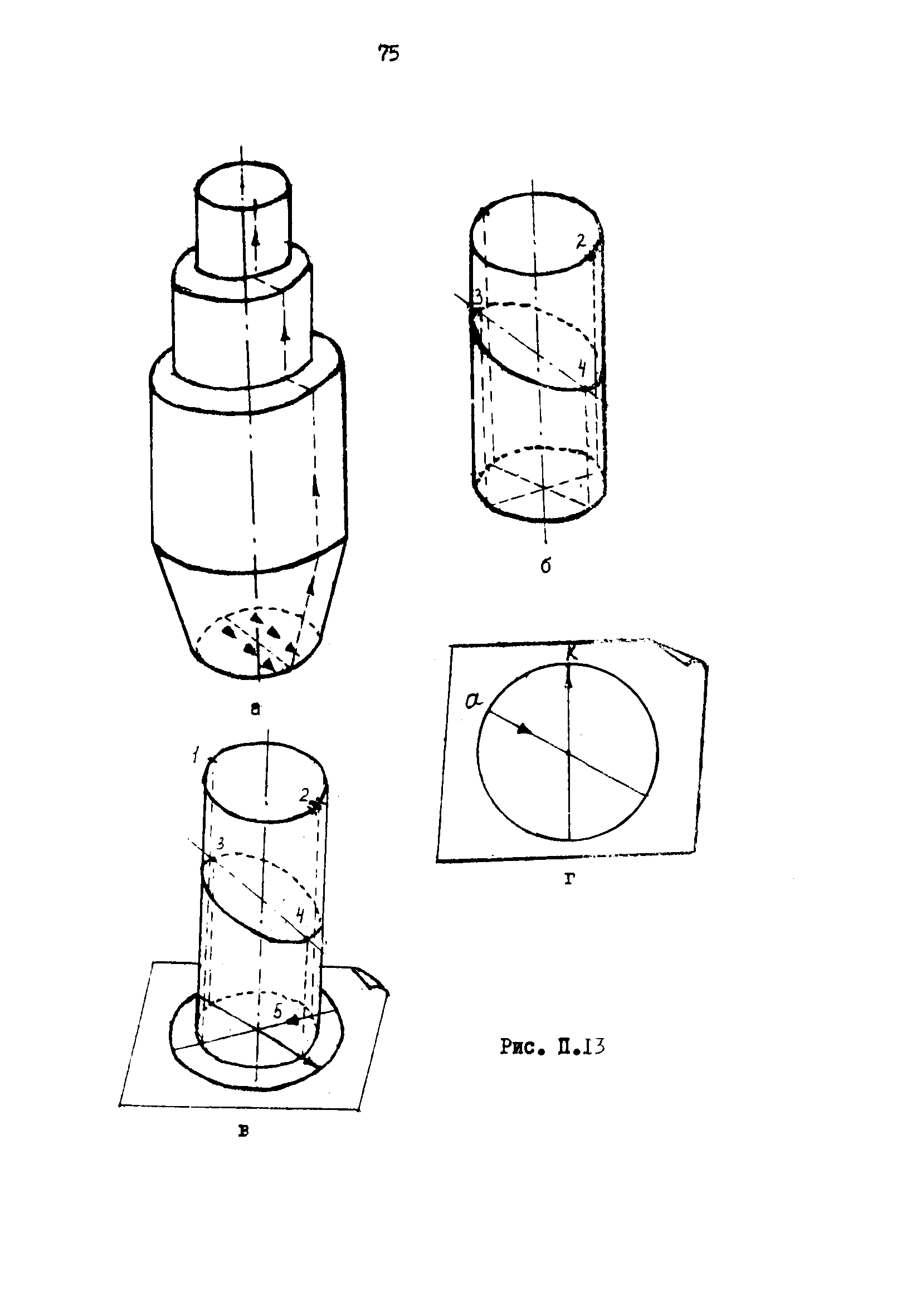 РД 39-0148052-550-88