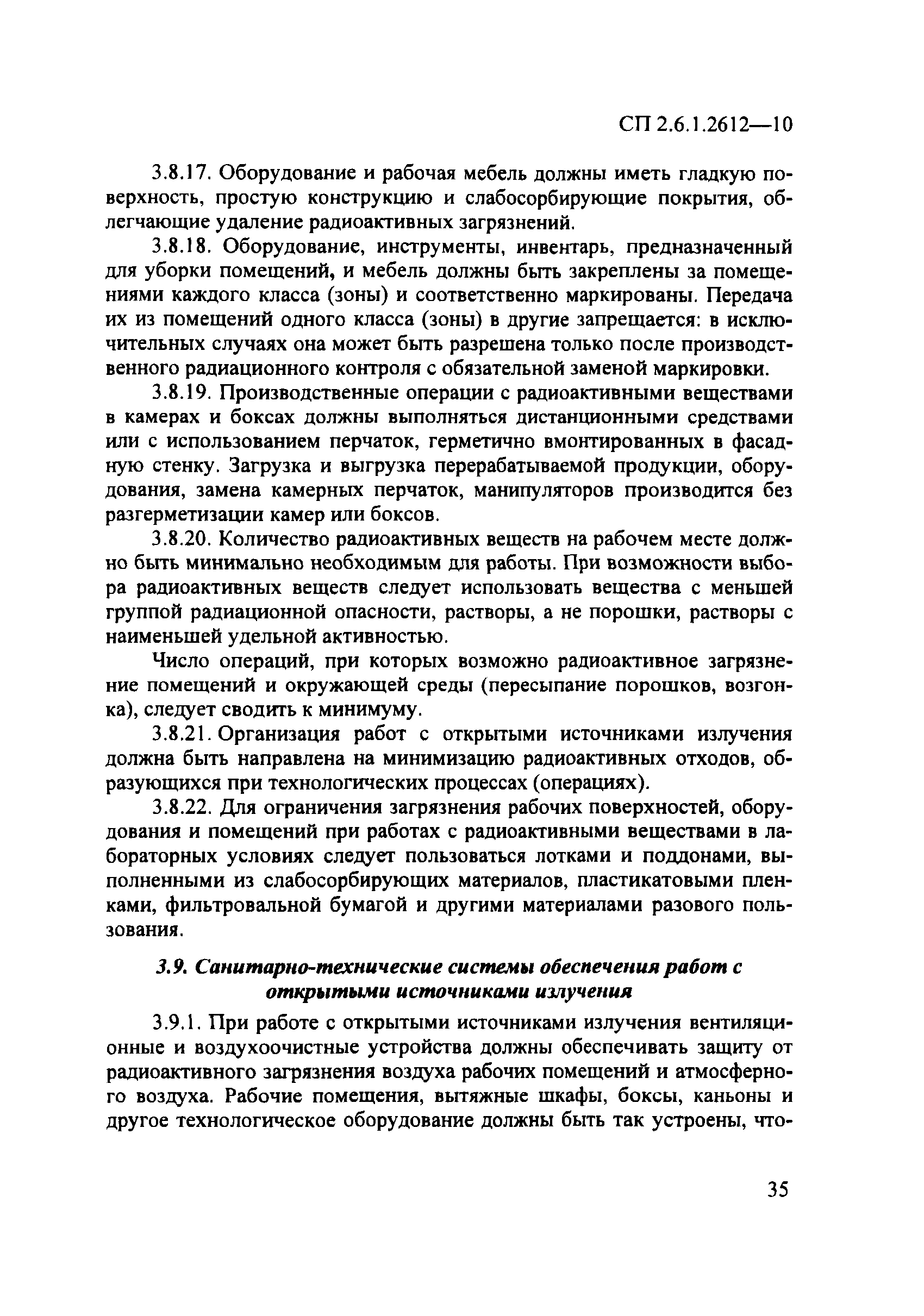 Раздеваемся по правилам: как обустроить раздевалку?