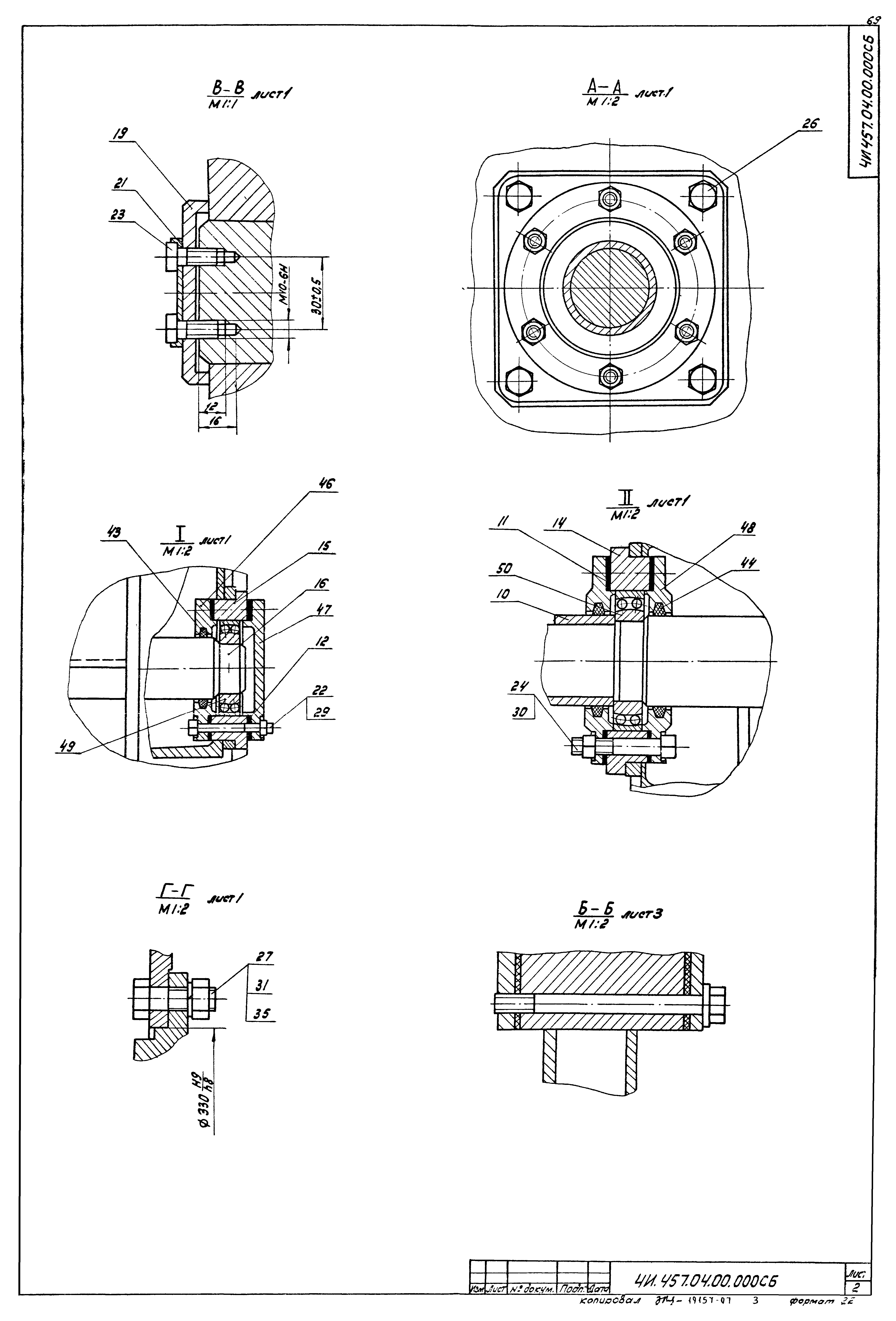 Типовой проект 902-2-378.83