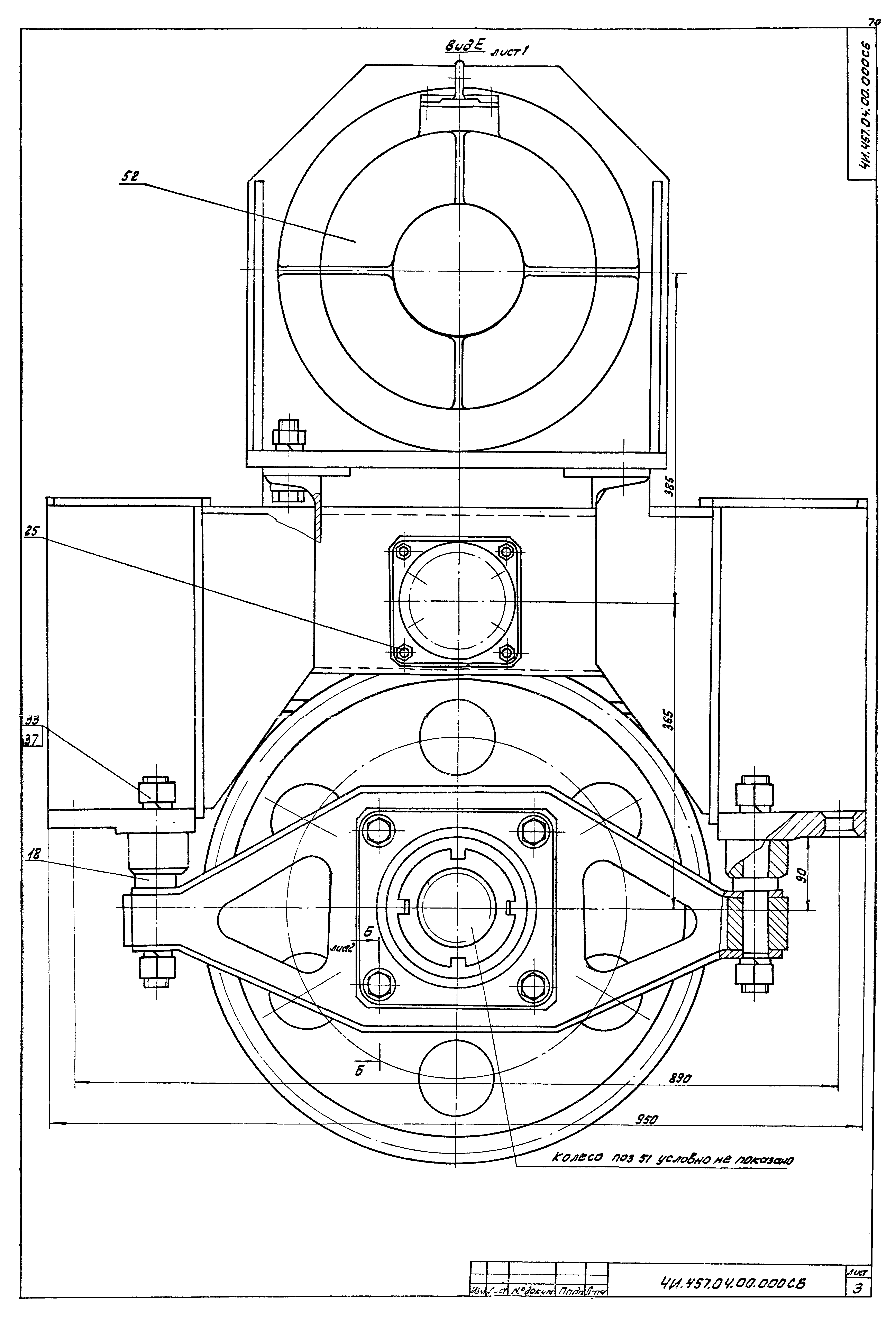 Типовой проект 902-2-378.83