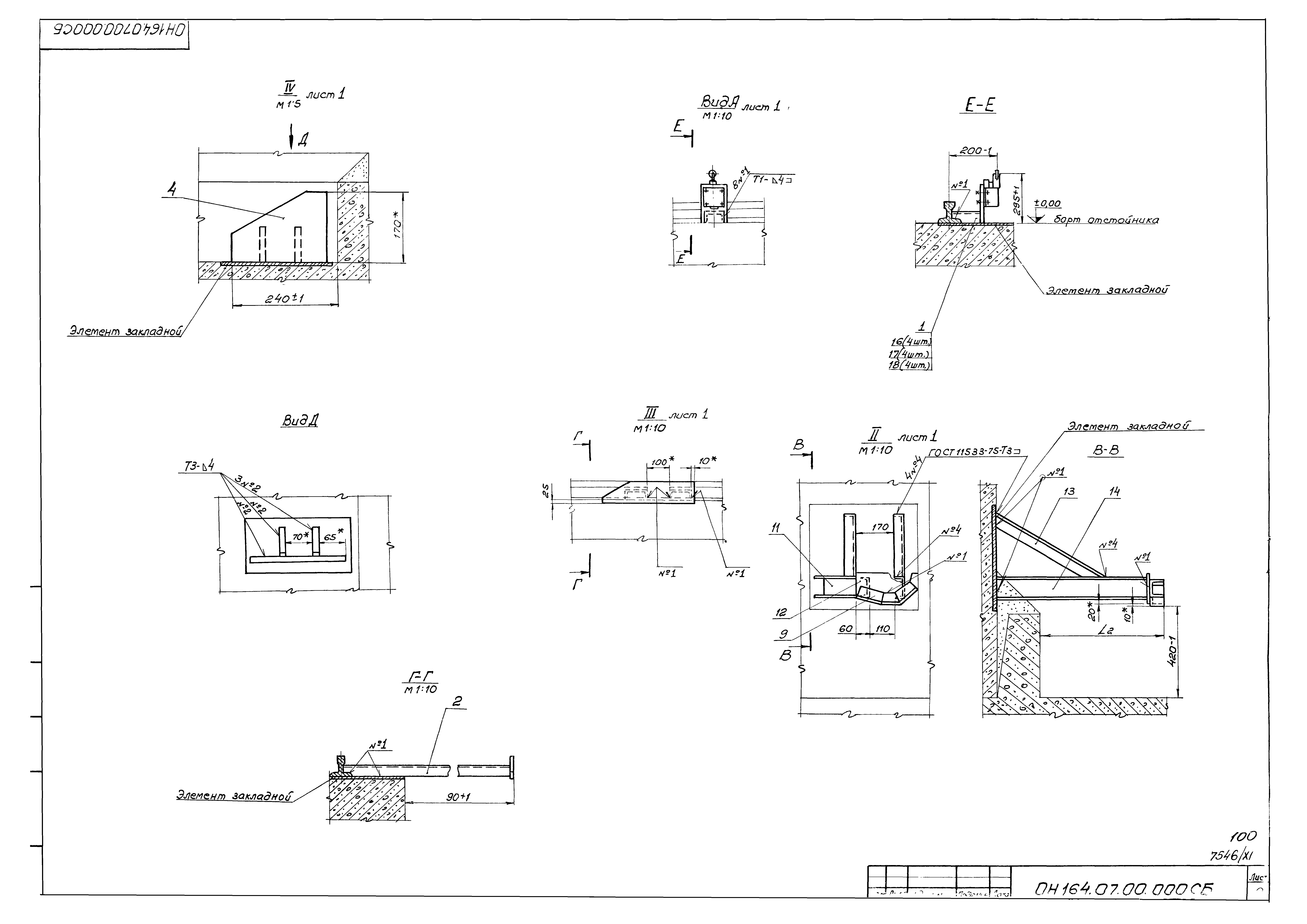 Типовой проект 902-2-330