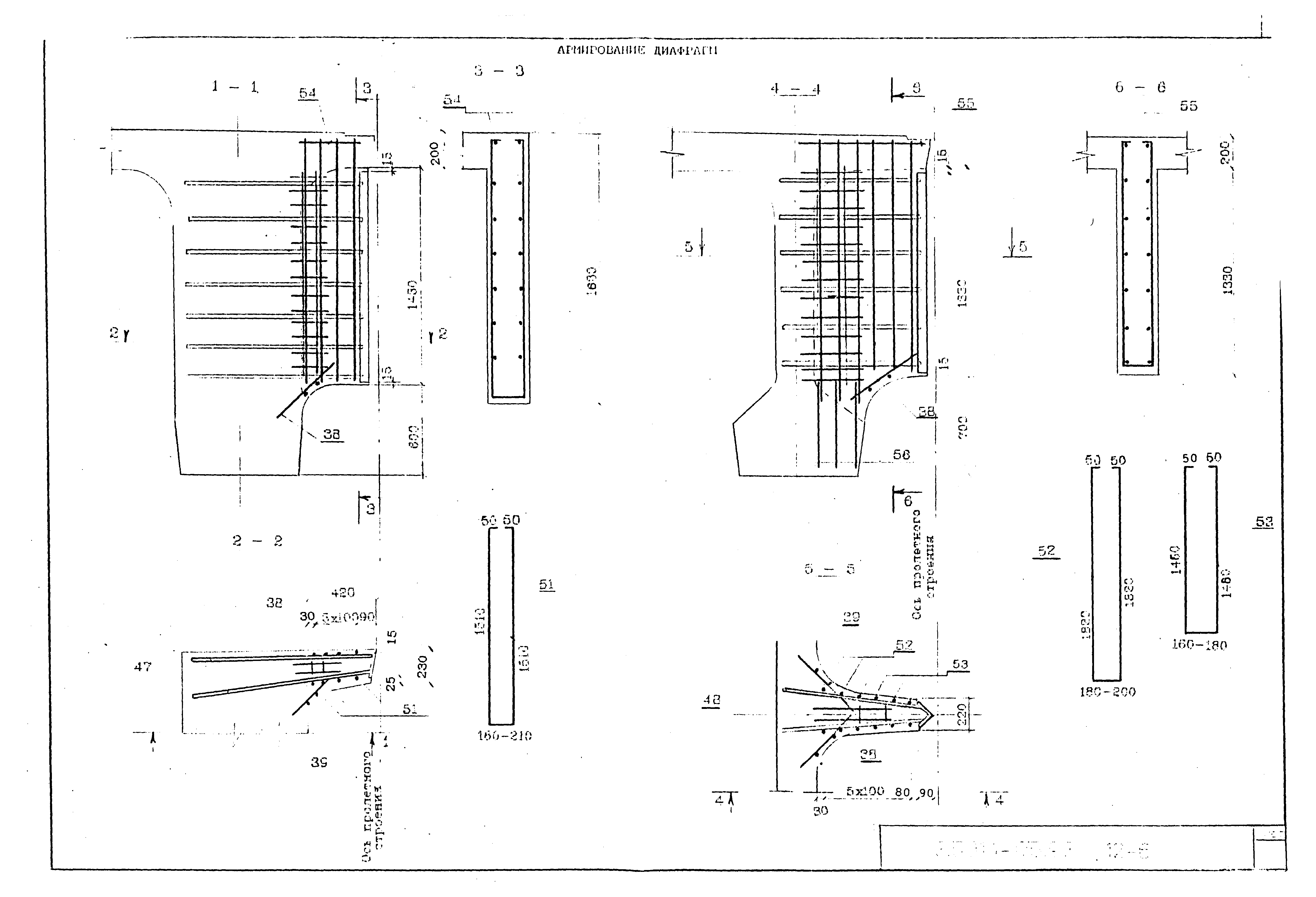 Серия 3.501.1-175.93