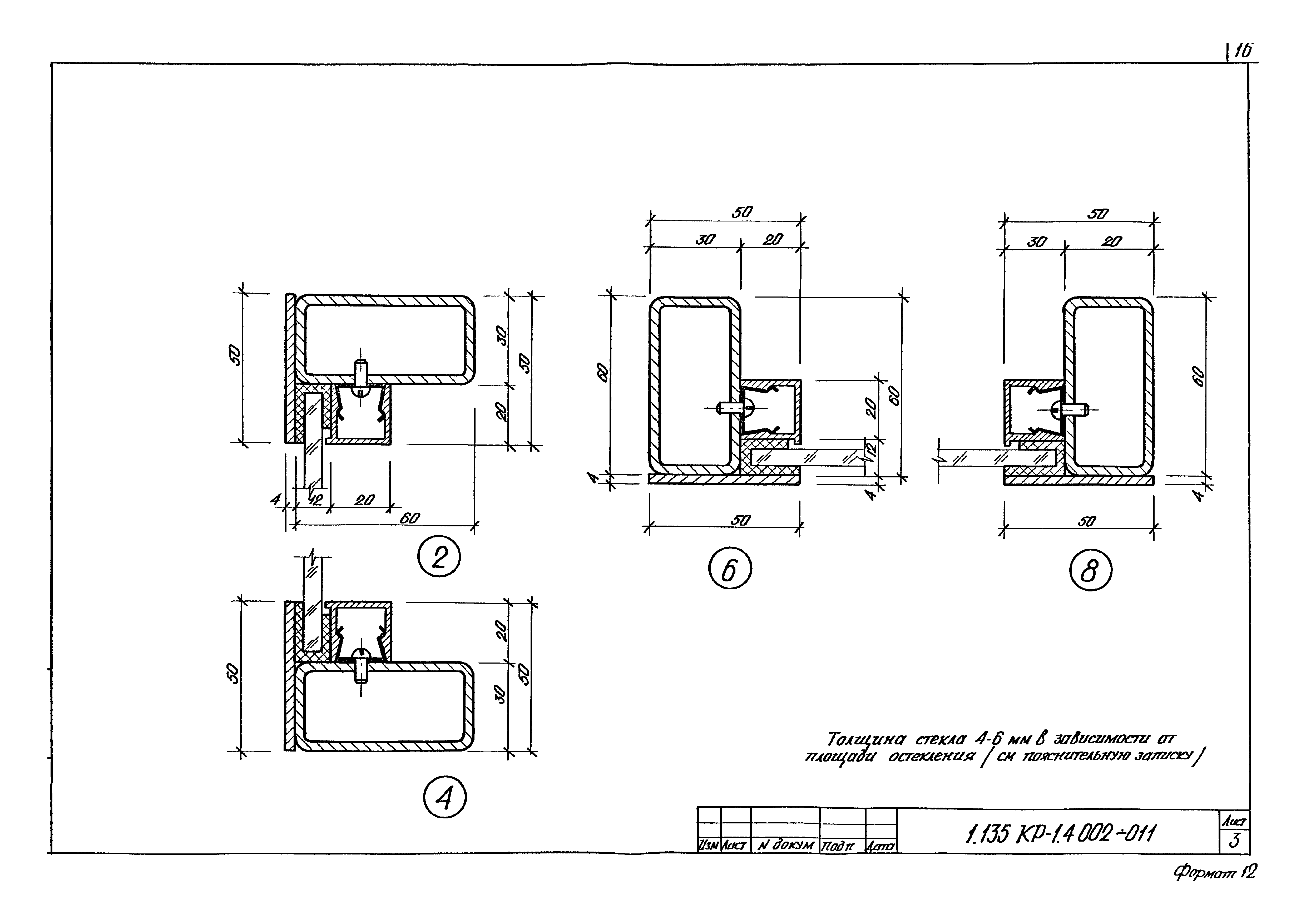 Серия 1.135 КР-1