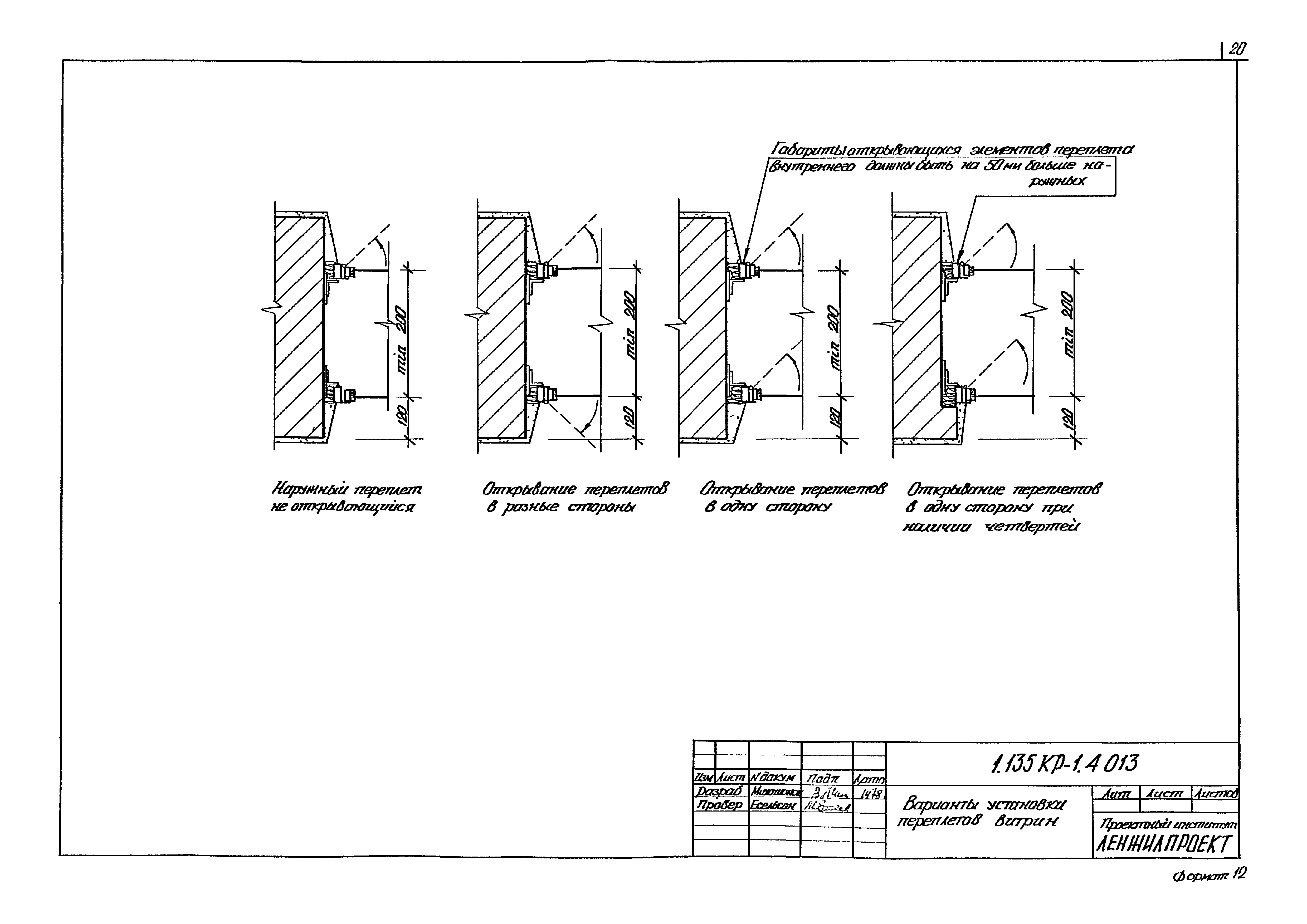 Серия 1.135 КР-1