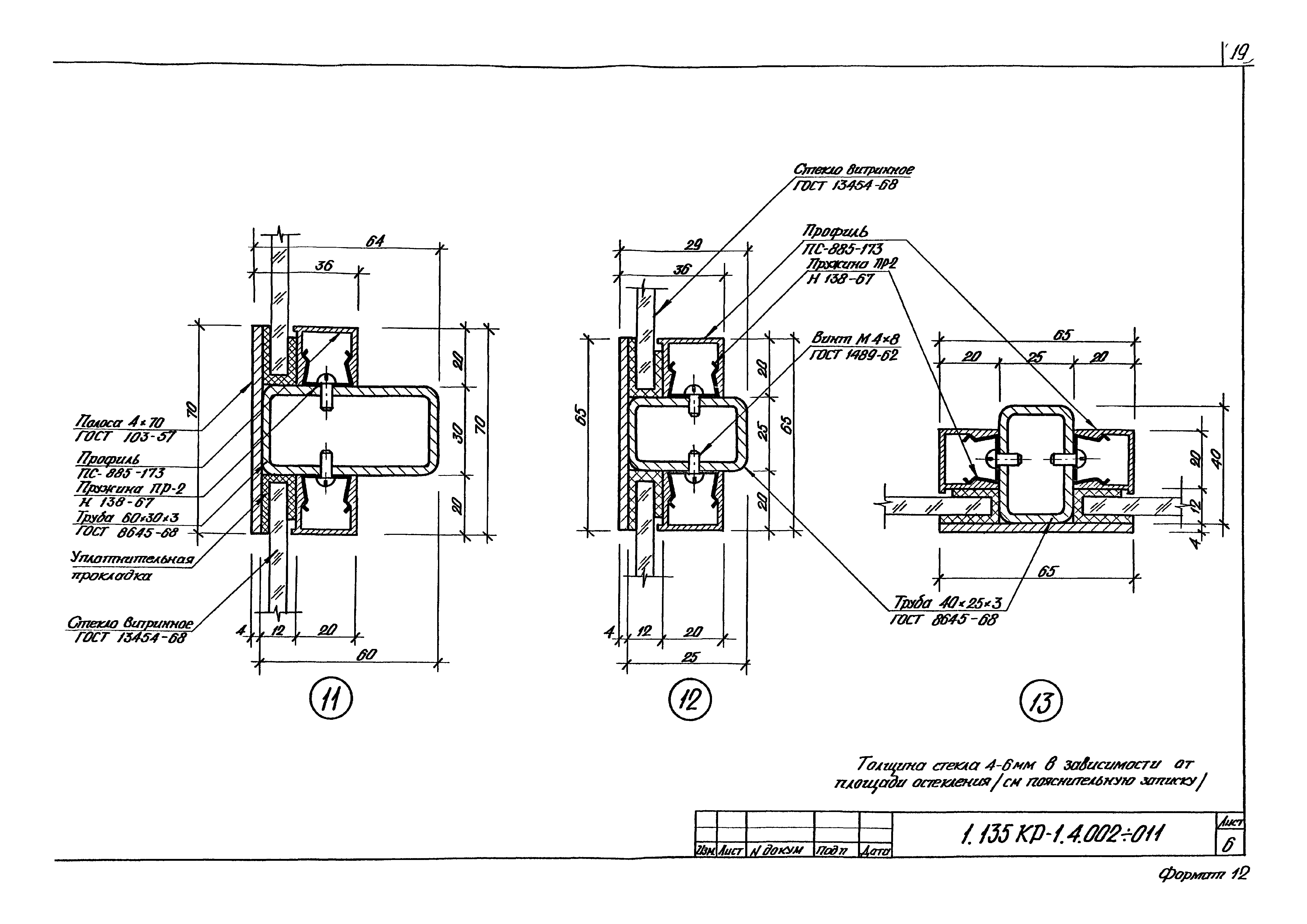 Серия 1.135 КР-1