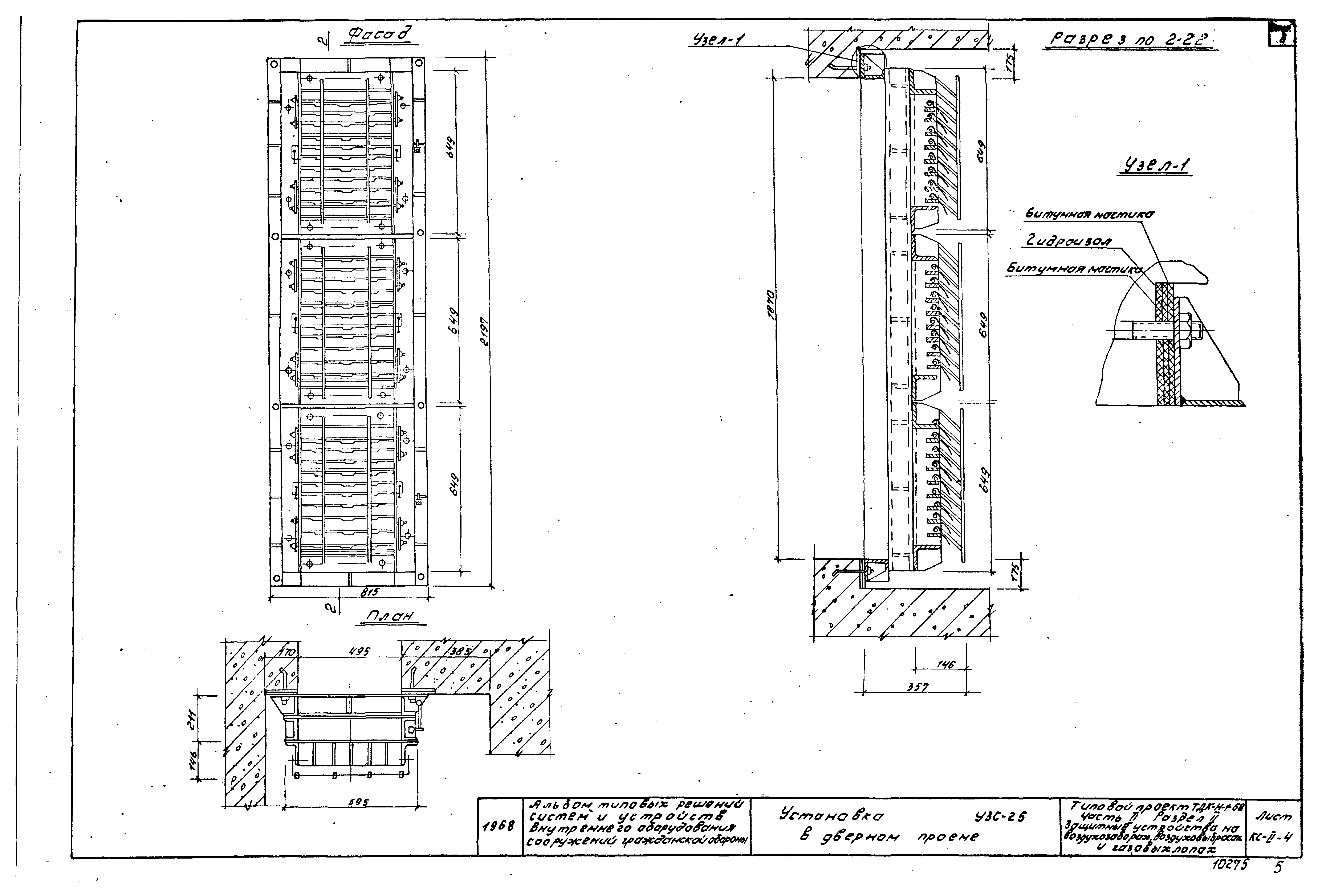 Серия ТДК-Н-1-68