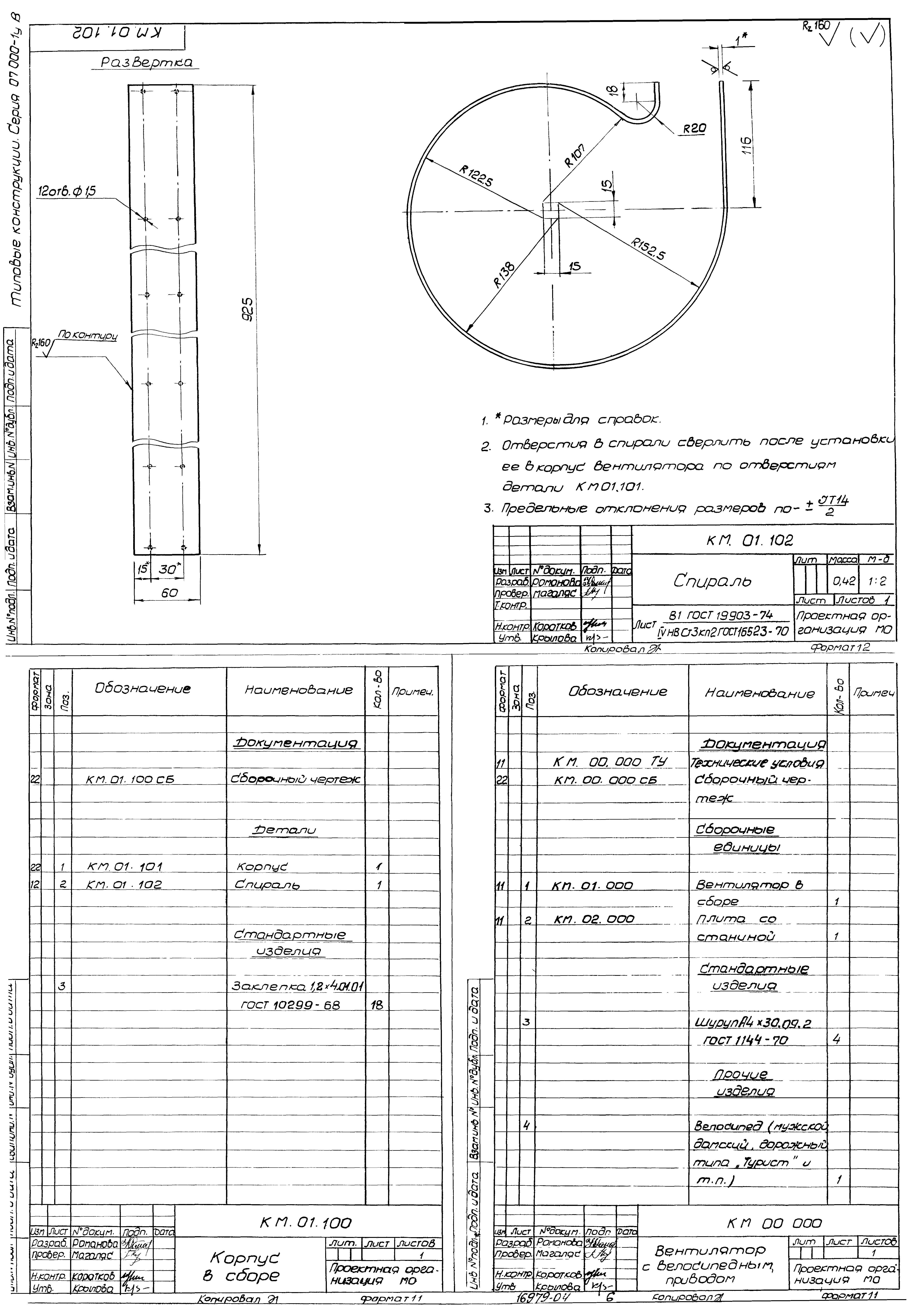 Серия 07.000-1у