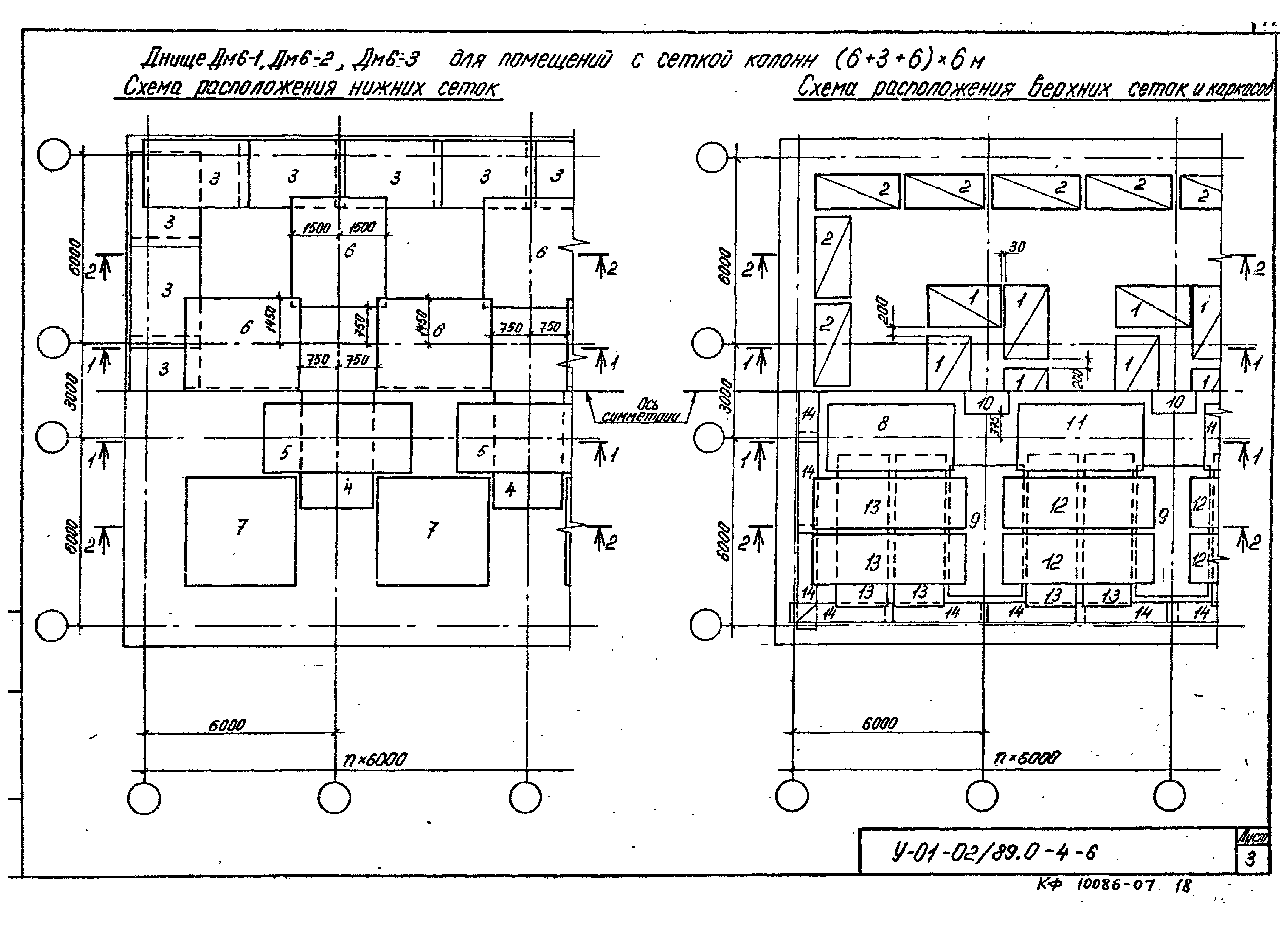 Серия У-01-02/89