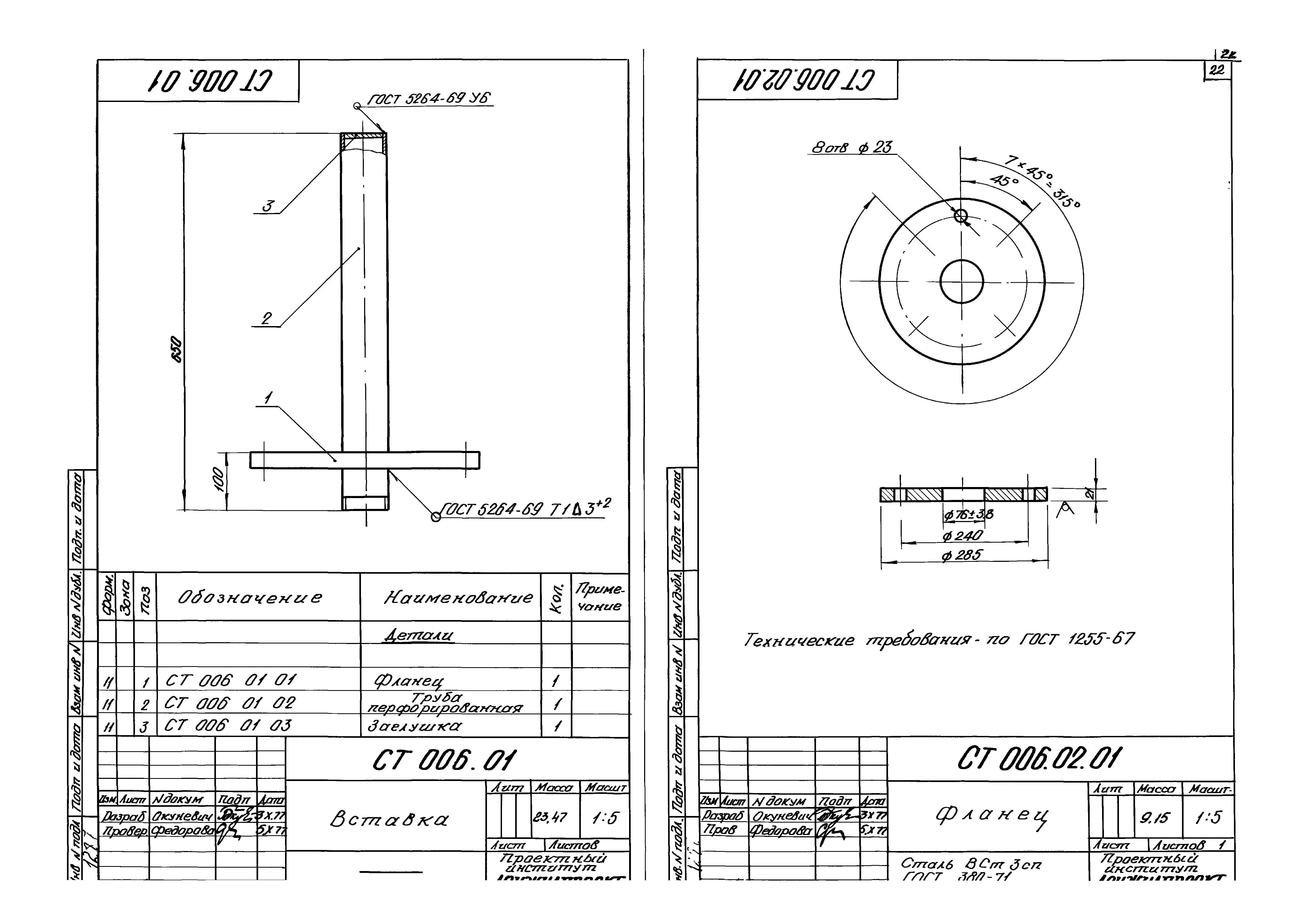 Серия 1.191-КР-1