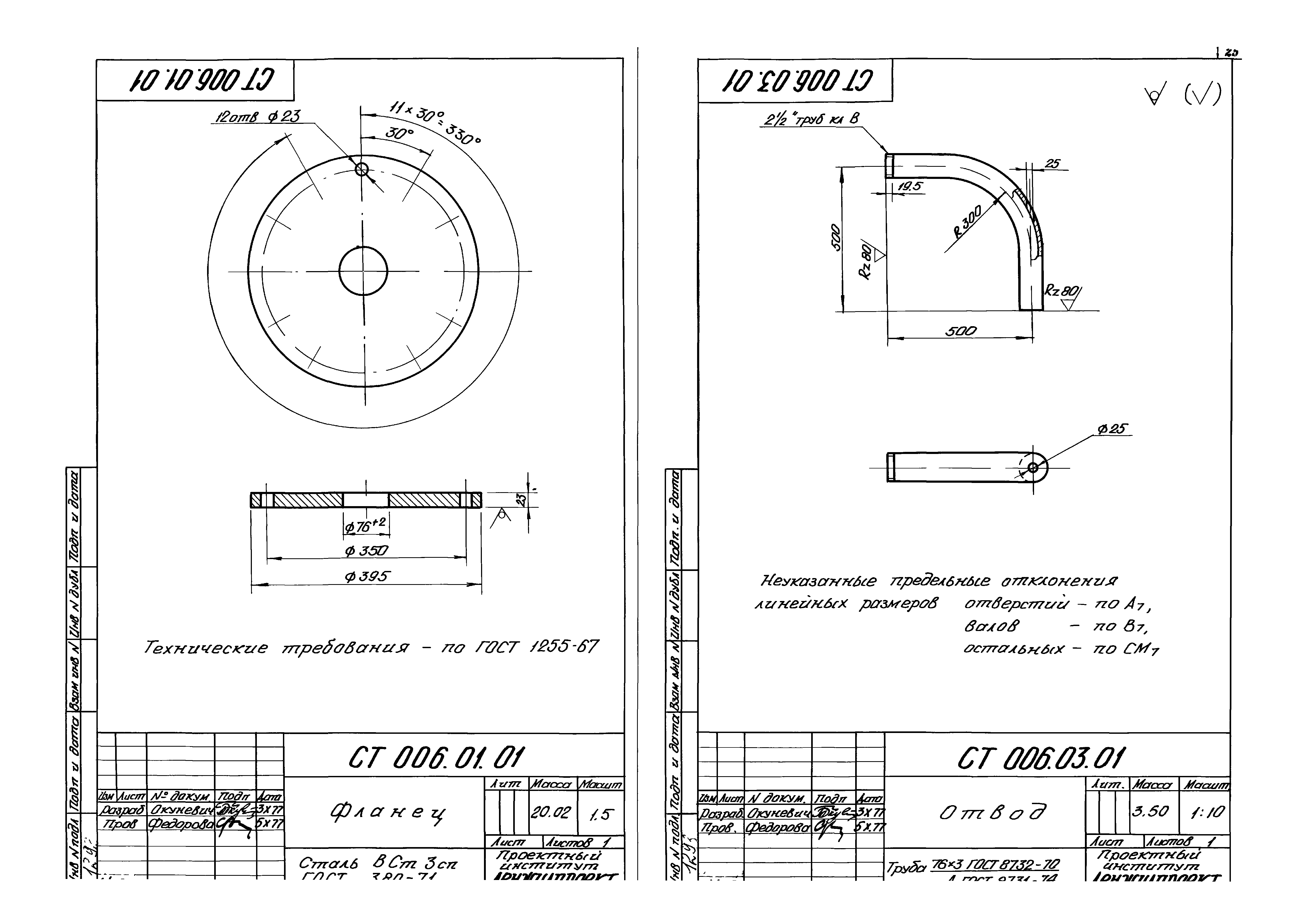 Серия 1.191-КР-1